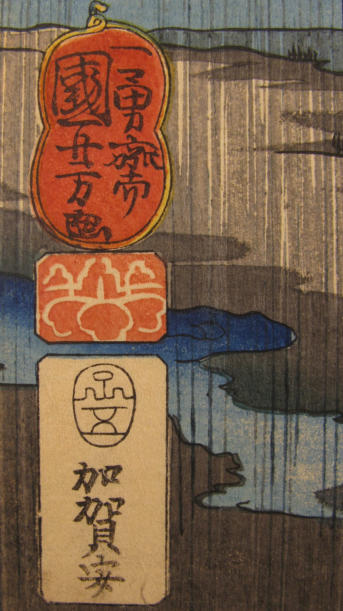 Kuniyoshi - Kisokaido rokujuku tsugi - oi- signature