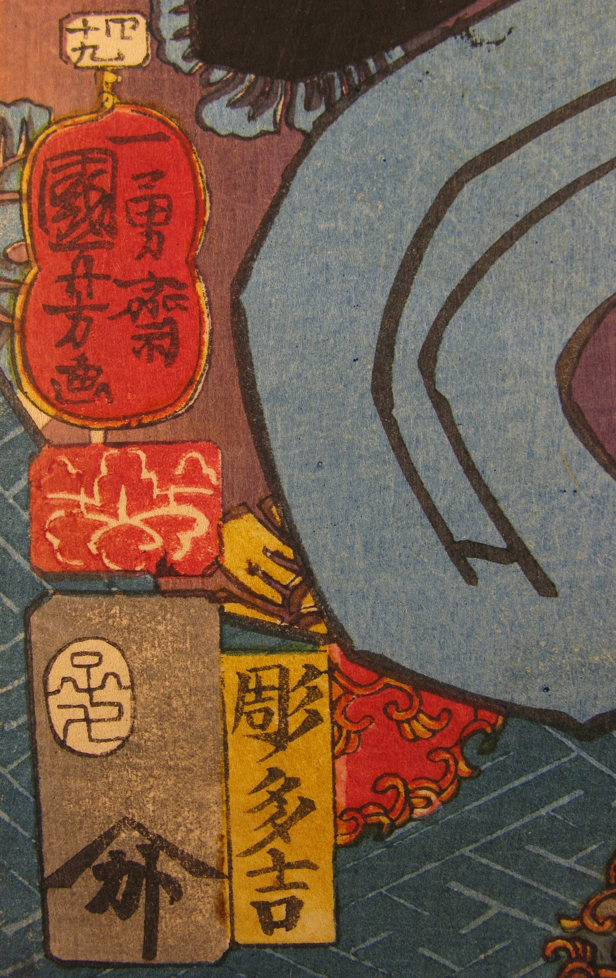 Kuniyoshi - Kisokaido rokujuku tsugi - hosokute - signature