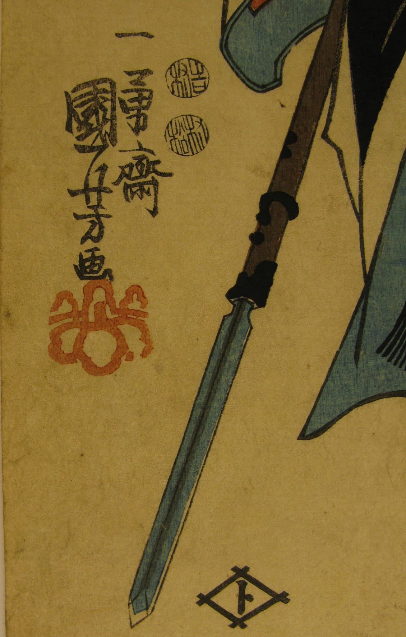 Kuniyoshi - Seichu gishi den - Norikane – signature
