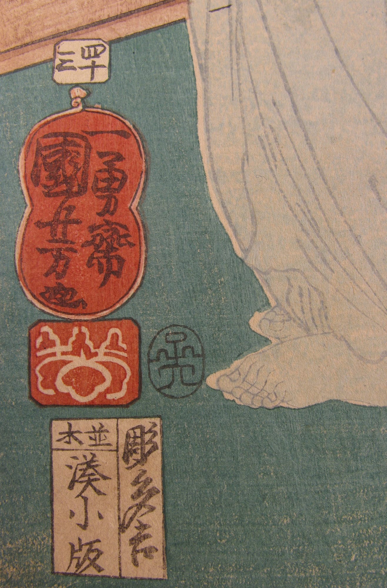 Kuniyoshi - Kisokaido rokujuku tsugi - tsumagome - signature