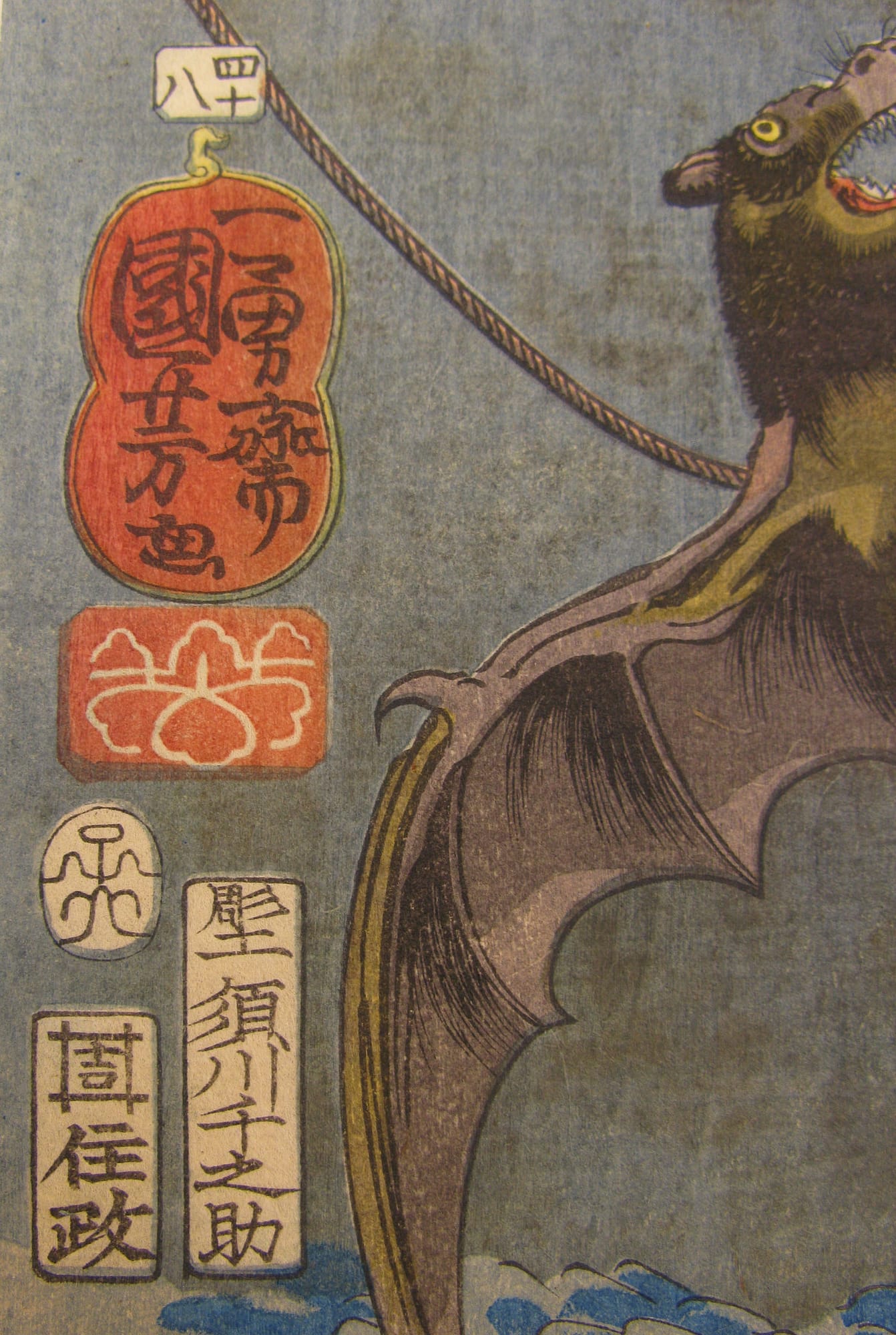 Kuniyoshi - Kisokaido rokujuku tsugi - Musa - signature