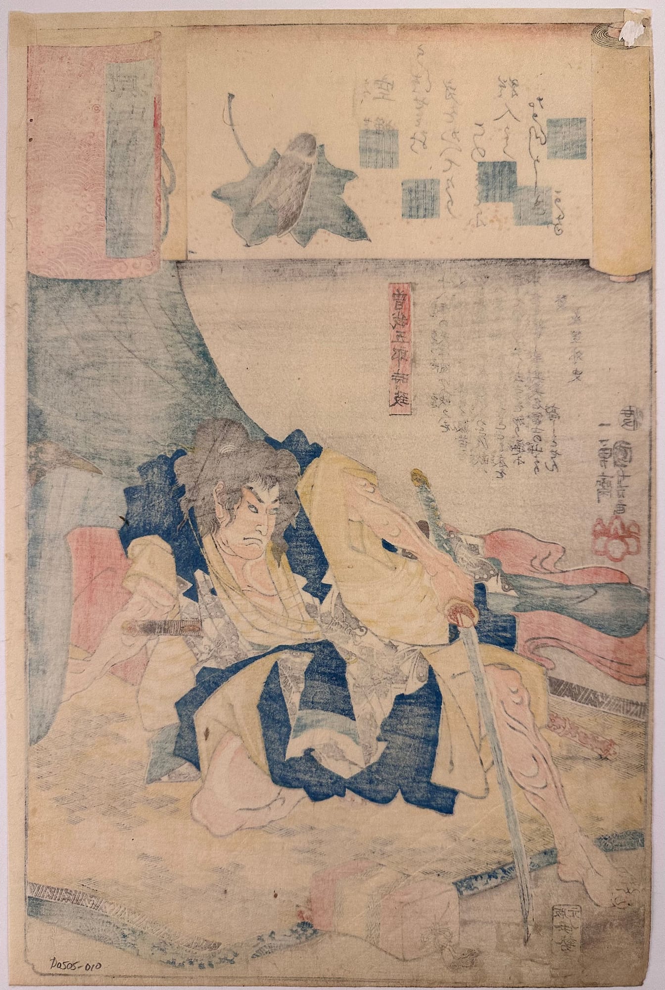 Kuniyoshi woodblock print - Genji kumo ukiyo-e awase - Utsusemi - verso
