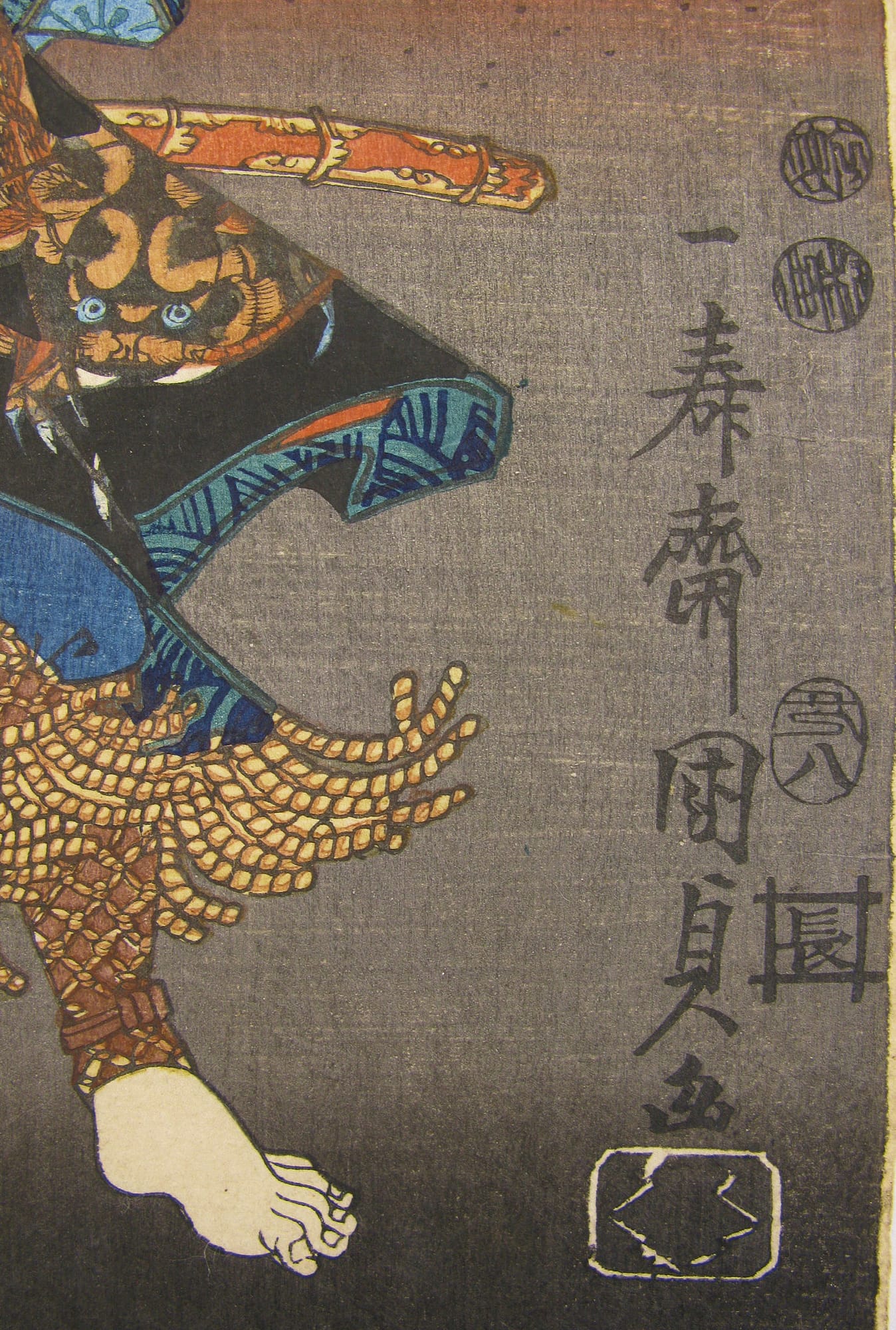 Kunisada II - woodblock print - Senbon Zakura - signature