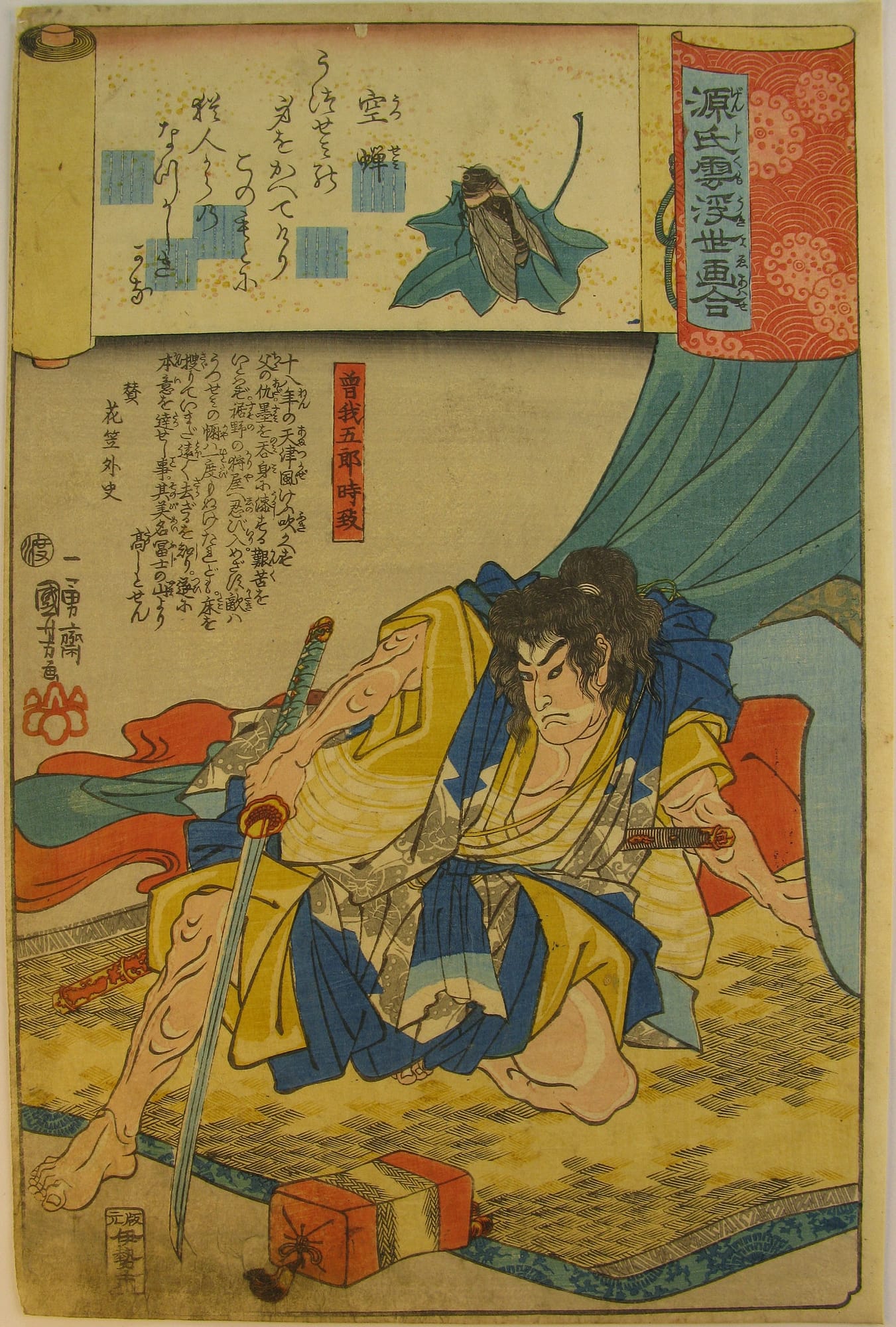 Kuniyoshi woodblock print - Genji kumo ukiyo-e awase - Utsusemi - front
