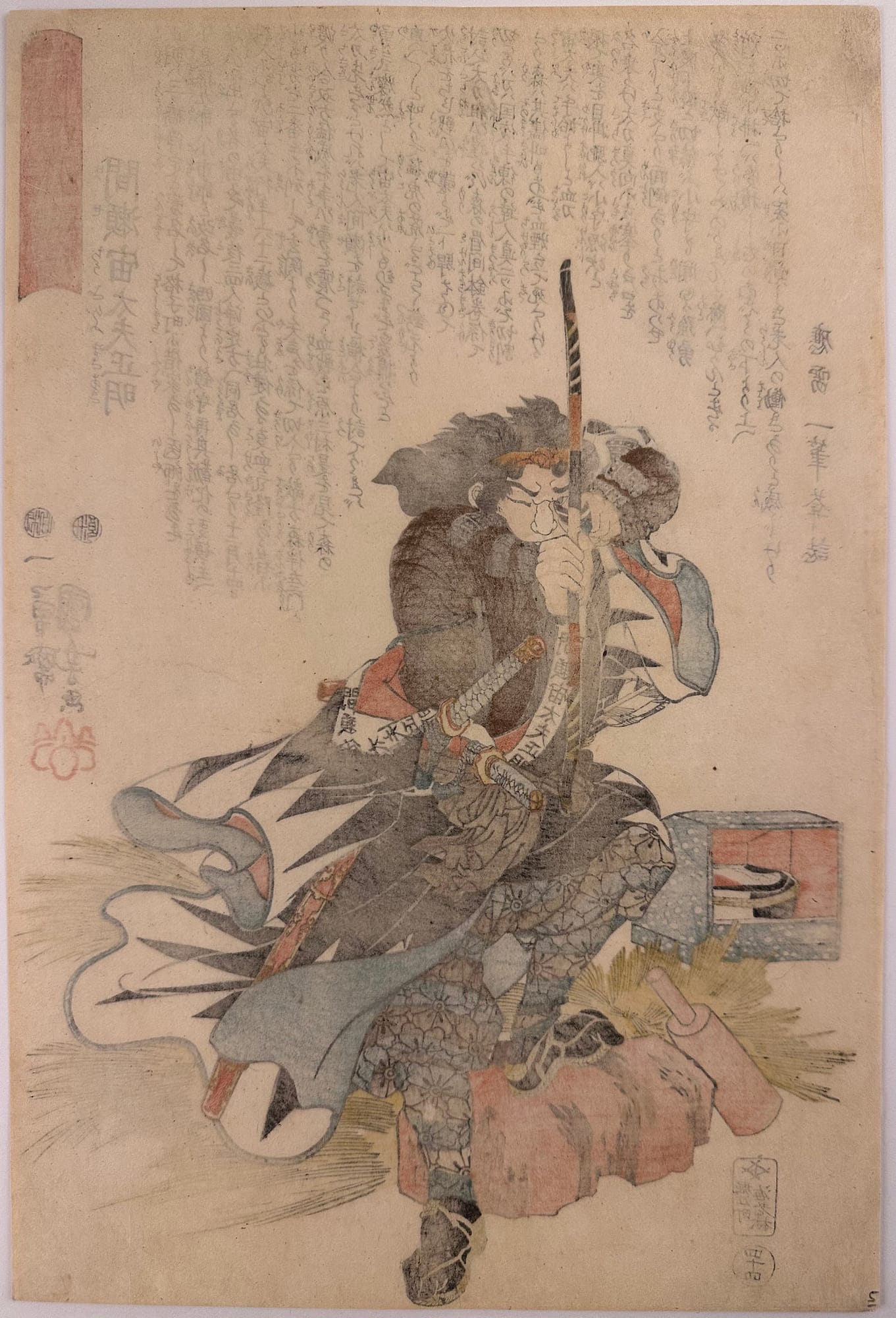 Kuniyoshi - Seichu gishi den - Masa-aki - verso