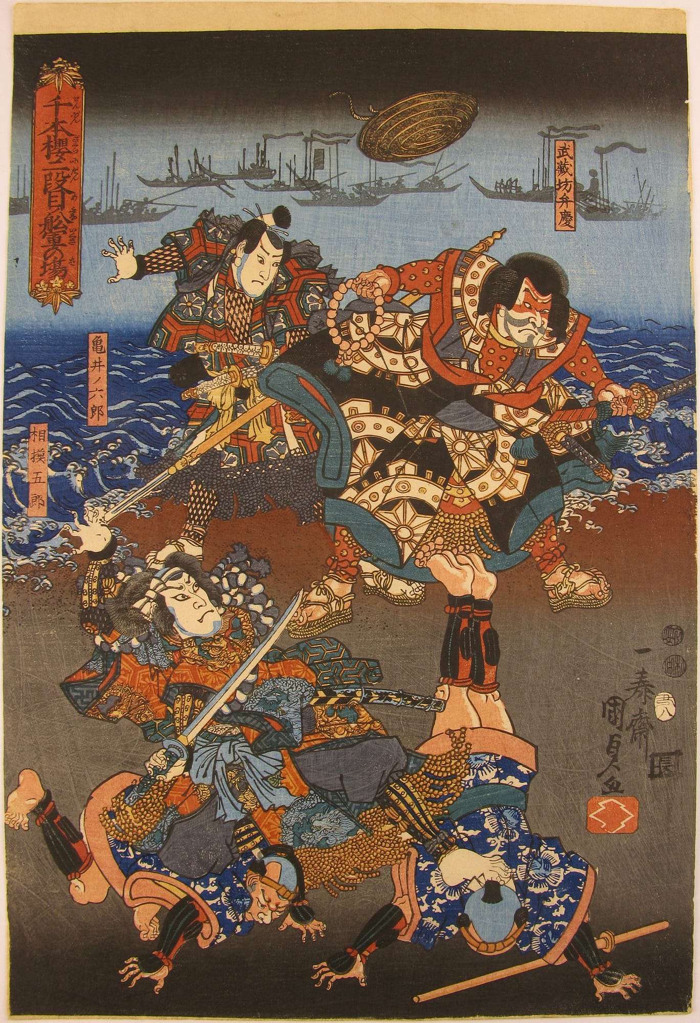 Kunisada II - woodblock print - Senbon Zakura - front