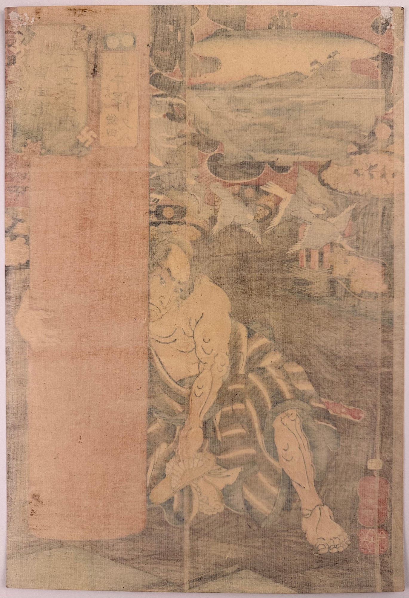 Kuniyoshi - Kisokaido rokujuku tsugi - Karuizawa - verso