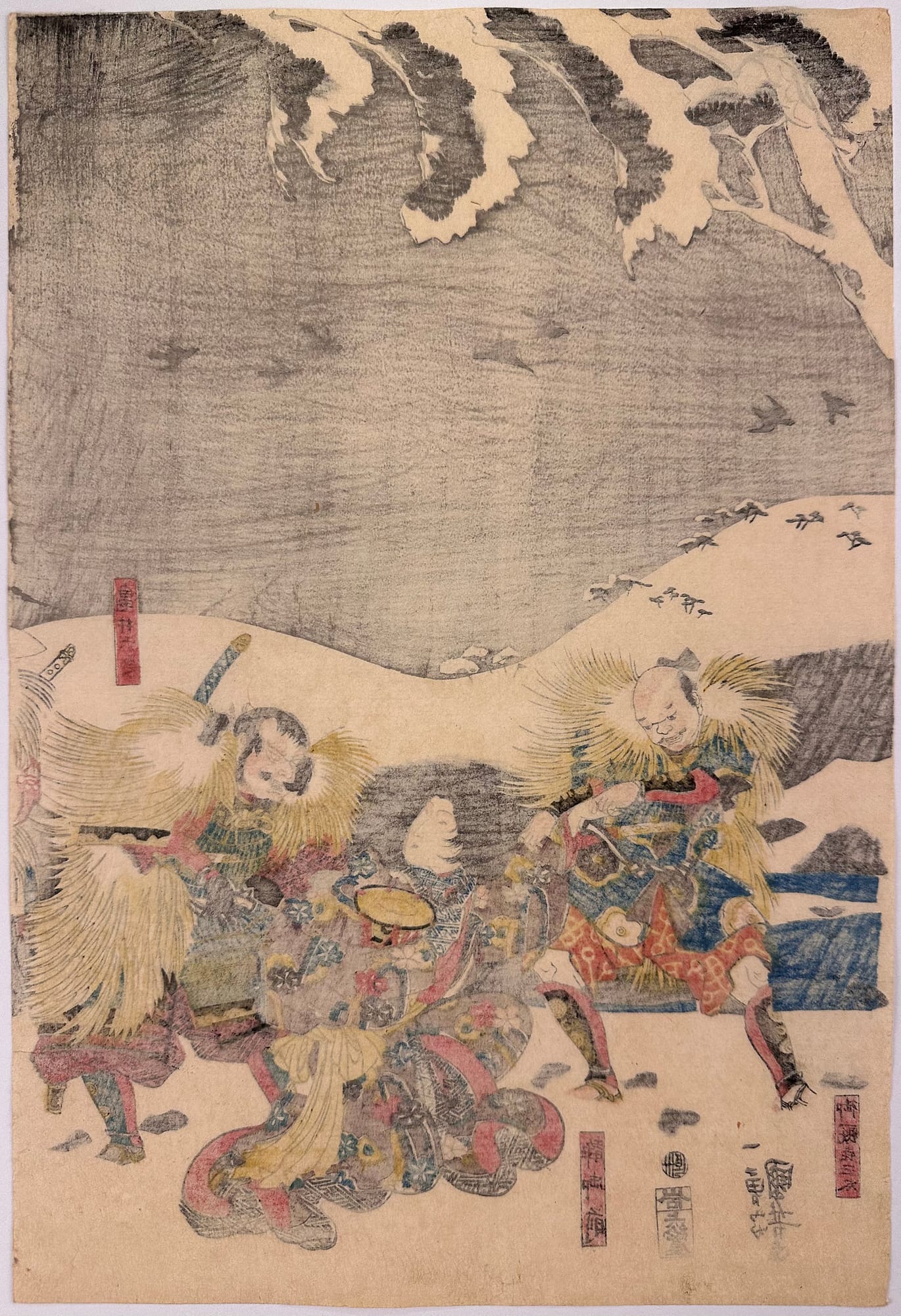 Kuniyoshi - Yoshitsune and his retainers at Mount Yoshino - verso