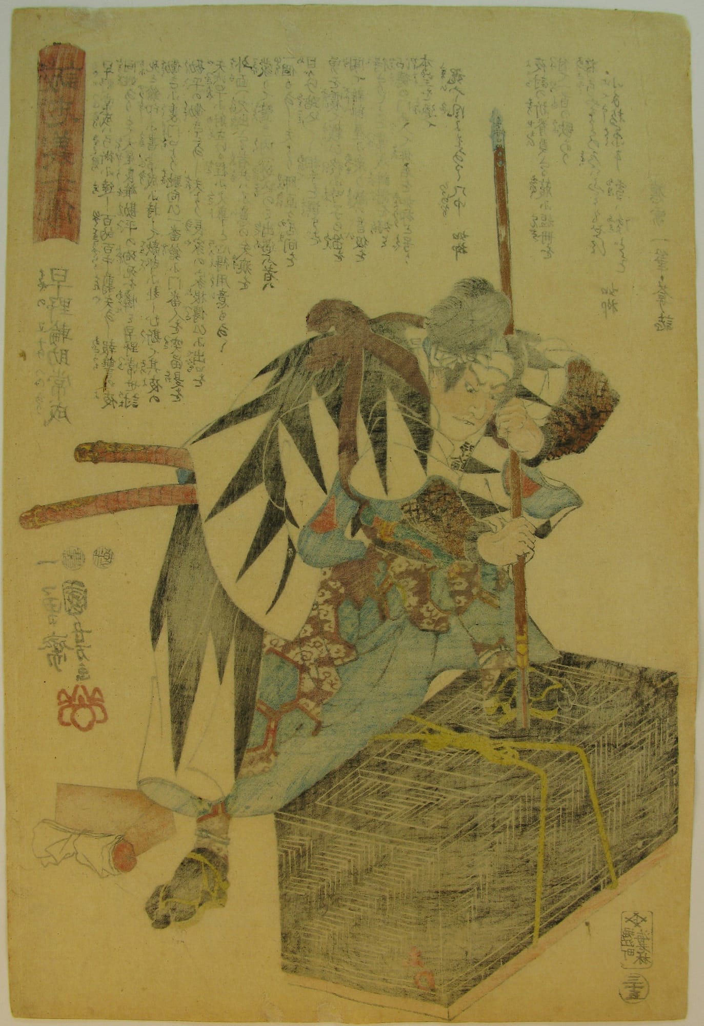 Kuniyoshi - Seichu gishi den - Tsunenari - verso