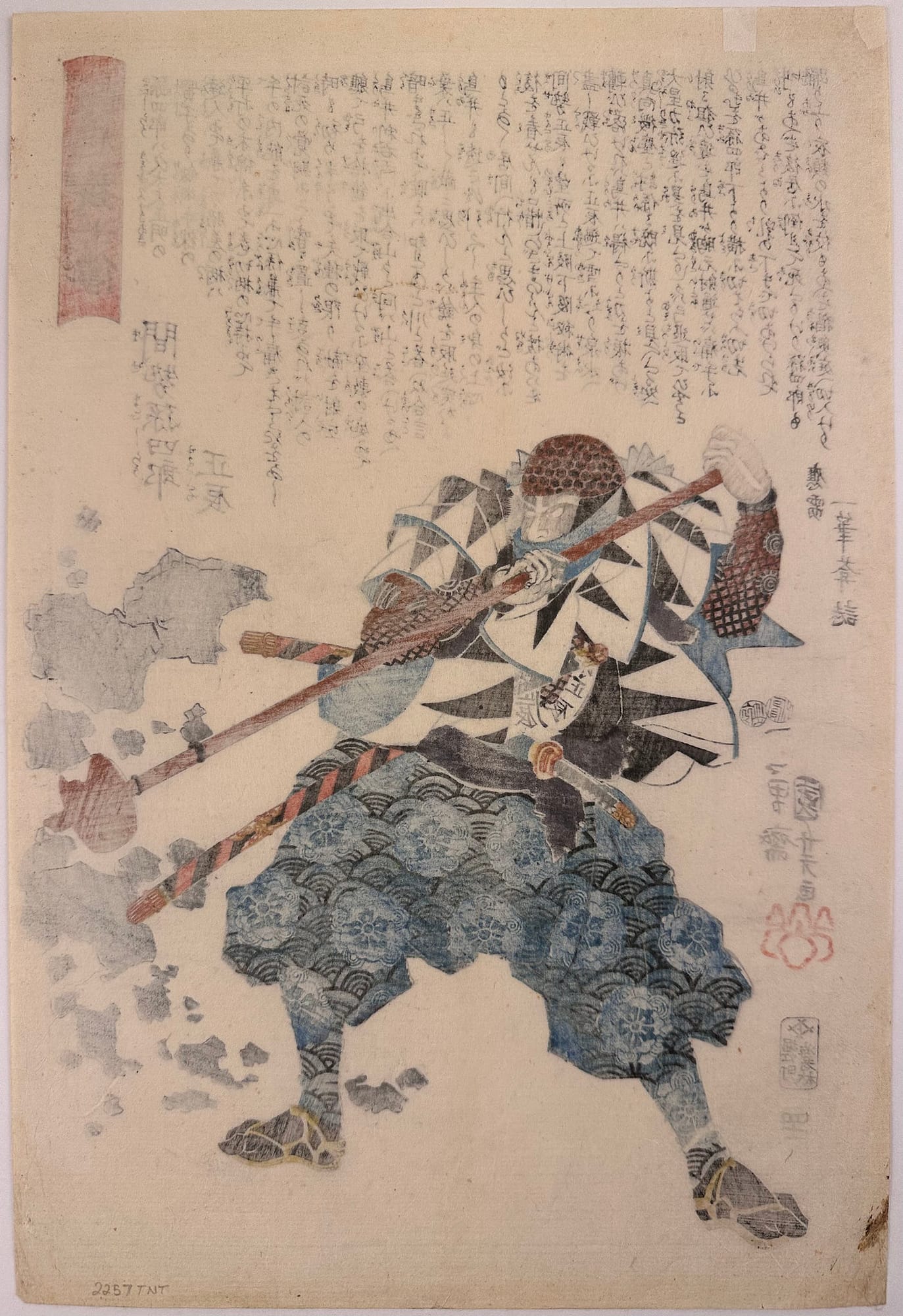 Kuniyoshi - Seichu gishi den - Masatatsu - verso