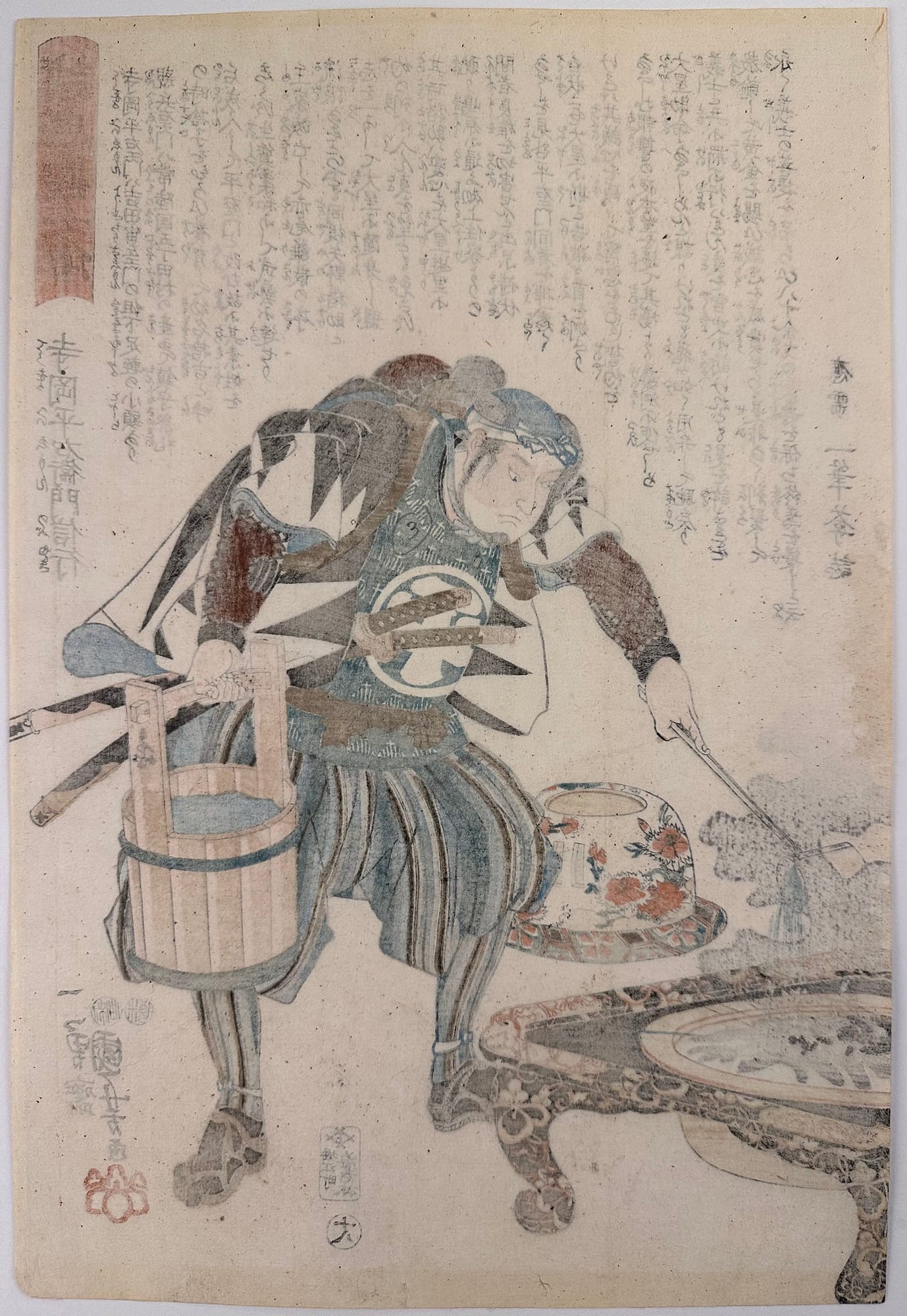 Kuniyoshi - Seichu gishi den - Nobuyuki – verso