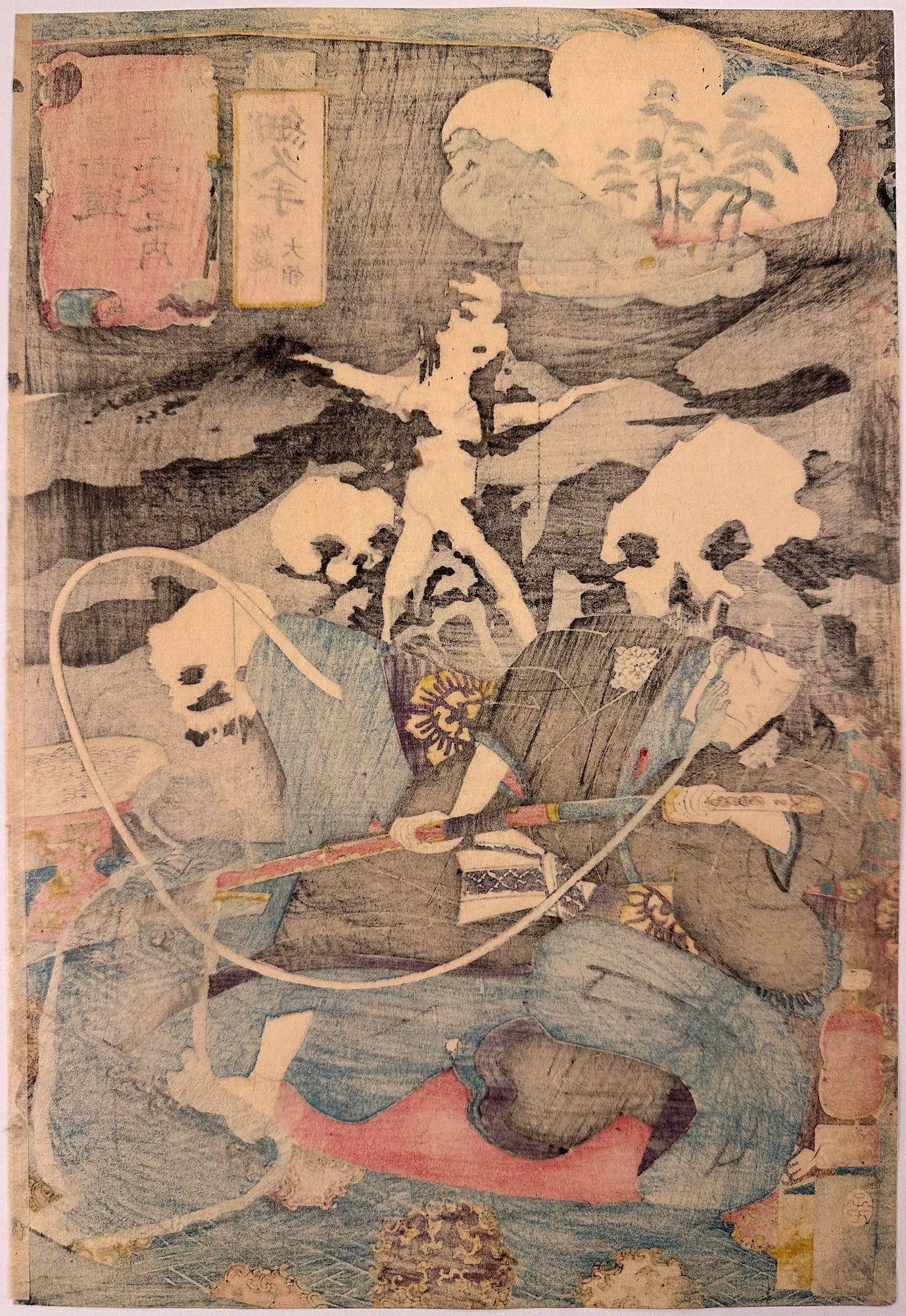 Kuniyoshi - Kisokaido rokujuku tsugi - hosokute - verso