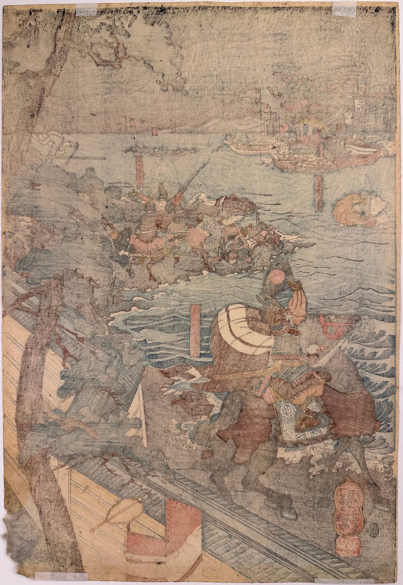 Kuniyoshi woodblock print - triptych - The battle of Ichi no tani - verso