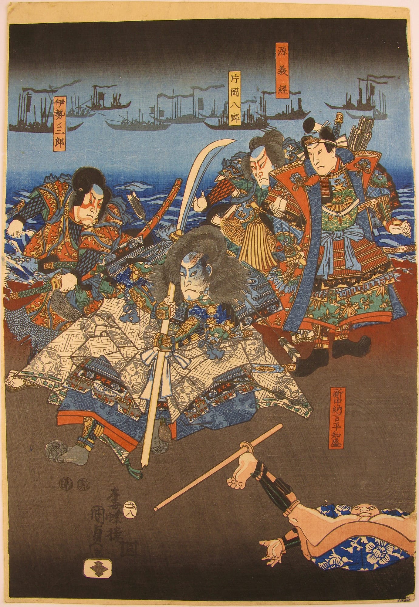 Kunisada II - woodblock print - Senbon Zakura - front