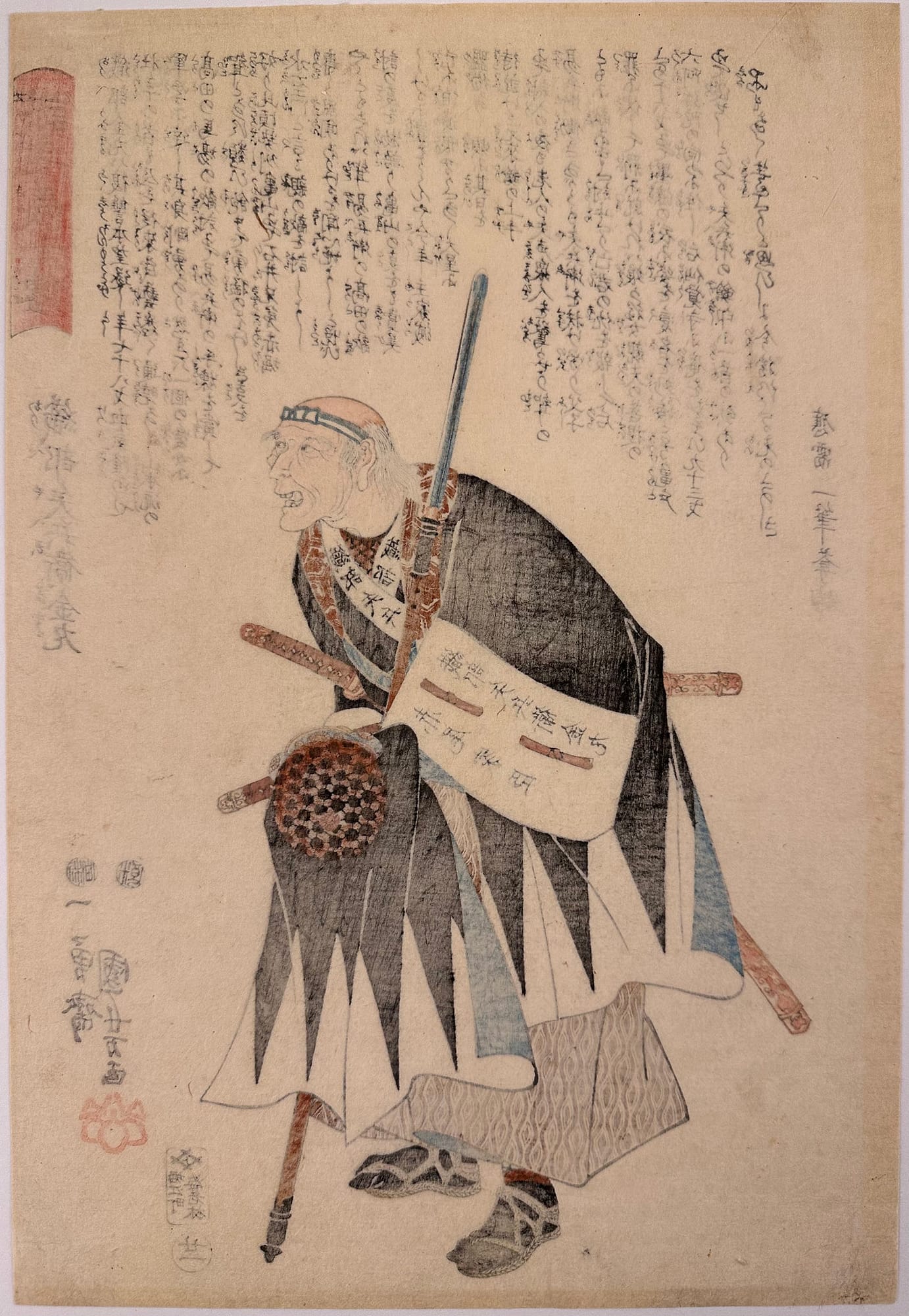 Kuniyoshi - Seichu gishi den - Kanamaru - verso