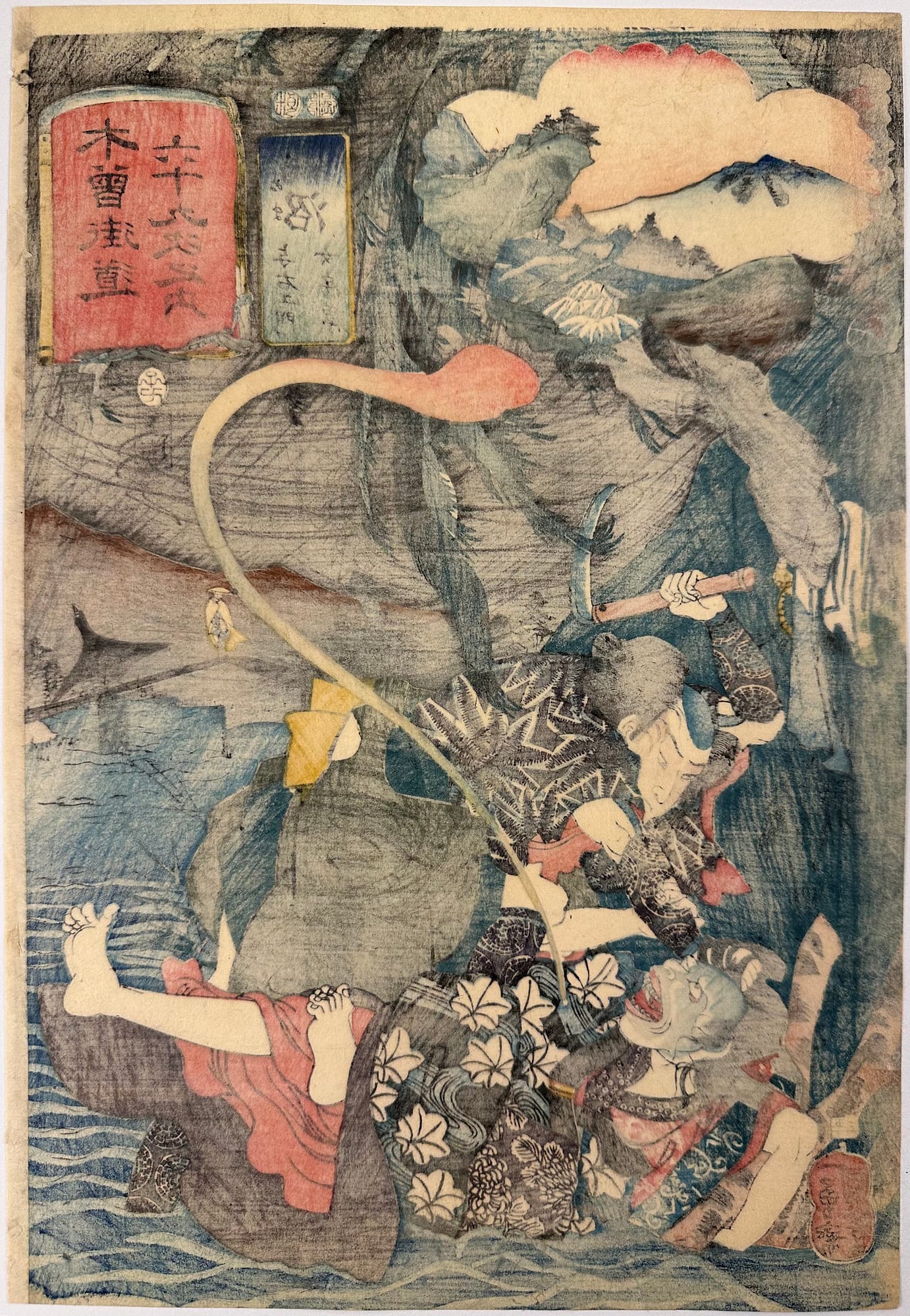 Kuniyoshi - Kisokaido rokujuku tsugi - unuma - verso