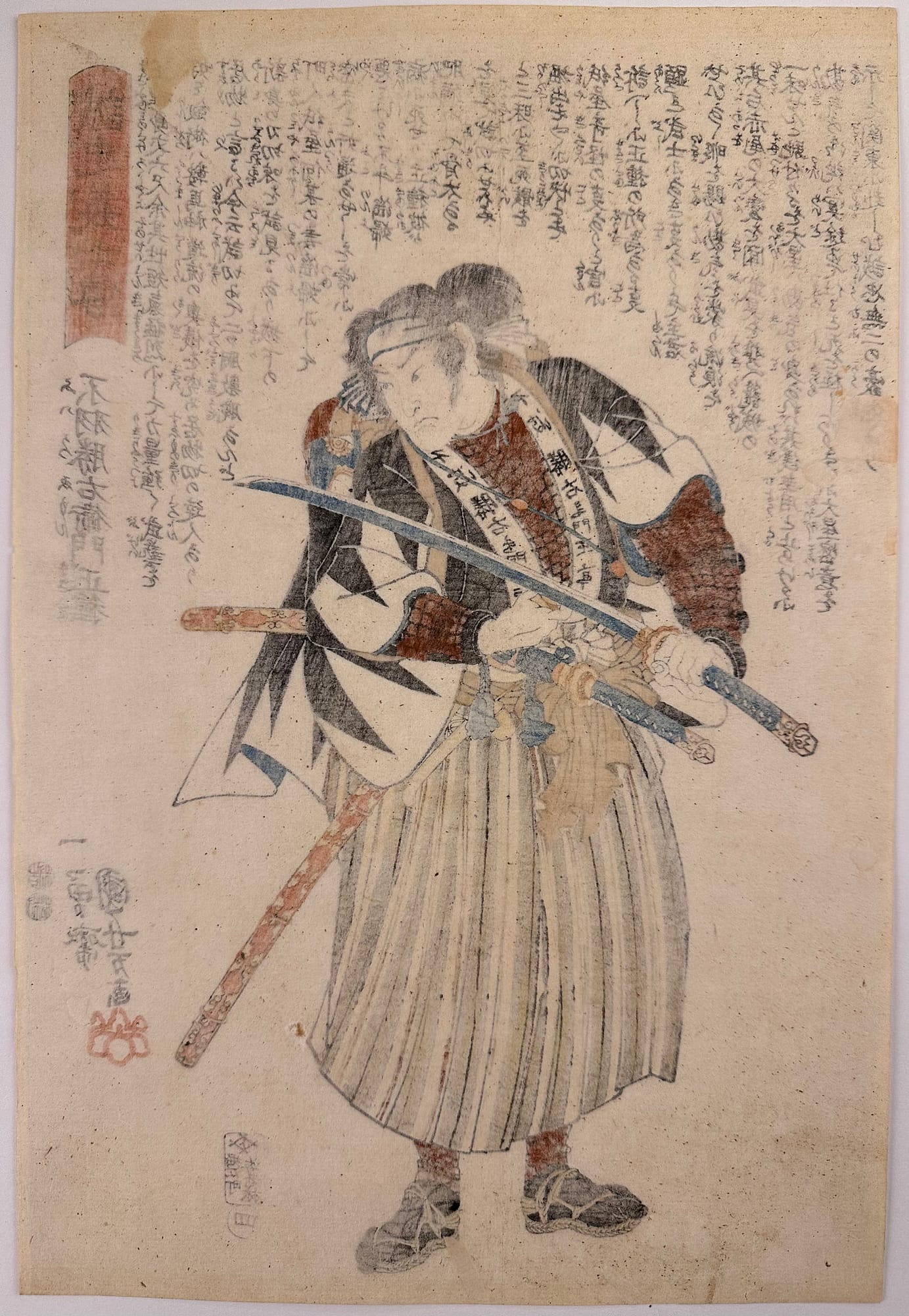 Kuniyoshi - Seichu gishi den - Masatane – verso
