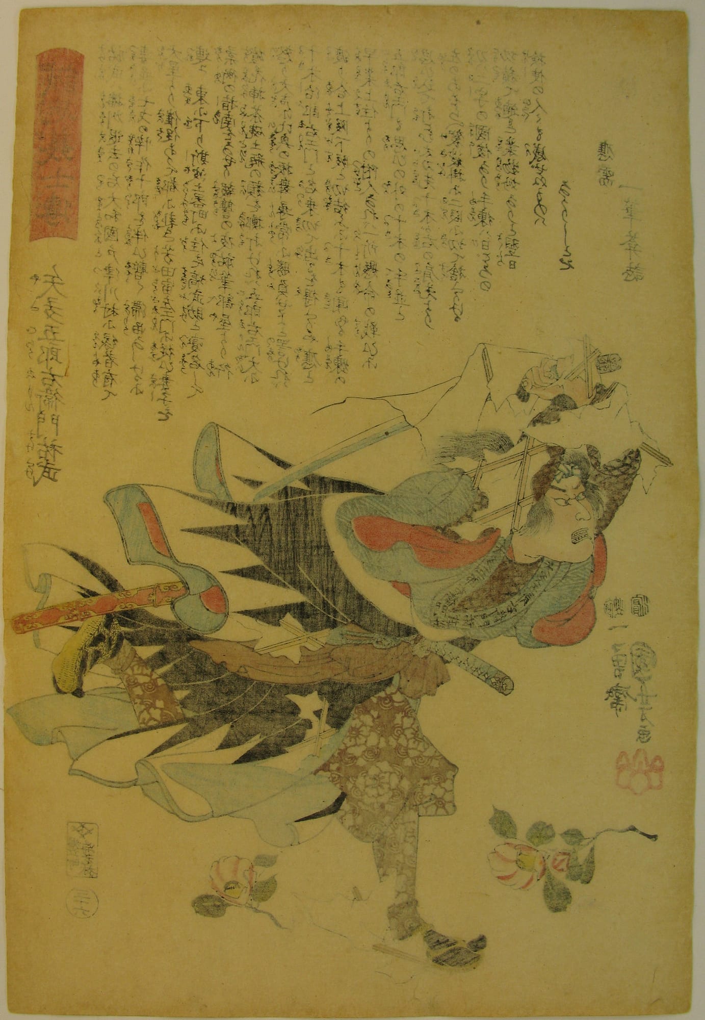 Kuniyoshi - Seichu gishi den - Suketake - verso