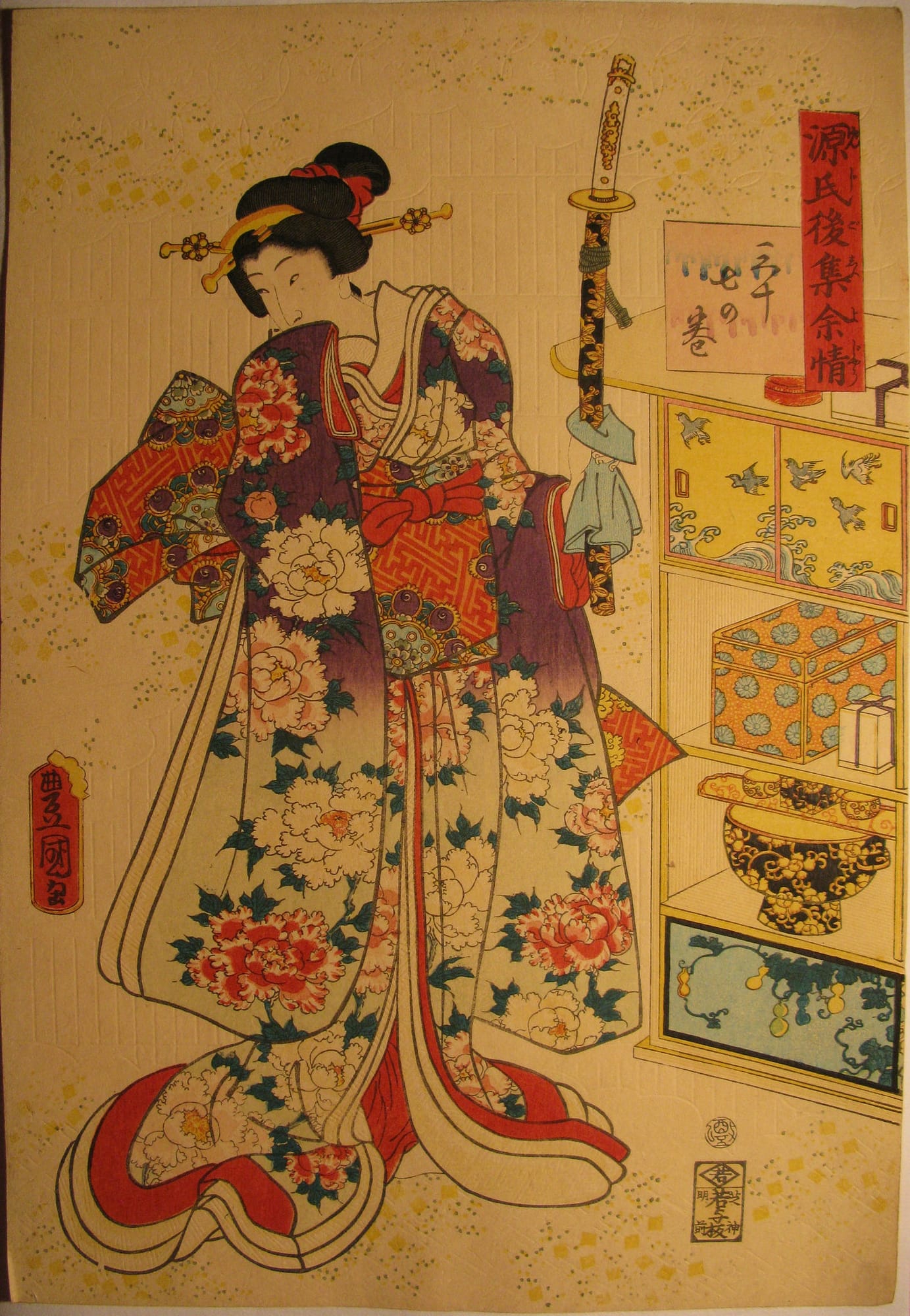 Kunisada / Toyokuni III - woodblock print - Lasting impressions of a late Genji collection - Chapter 37 - front