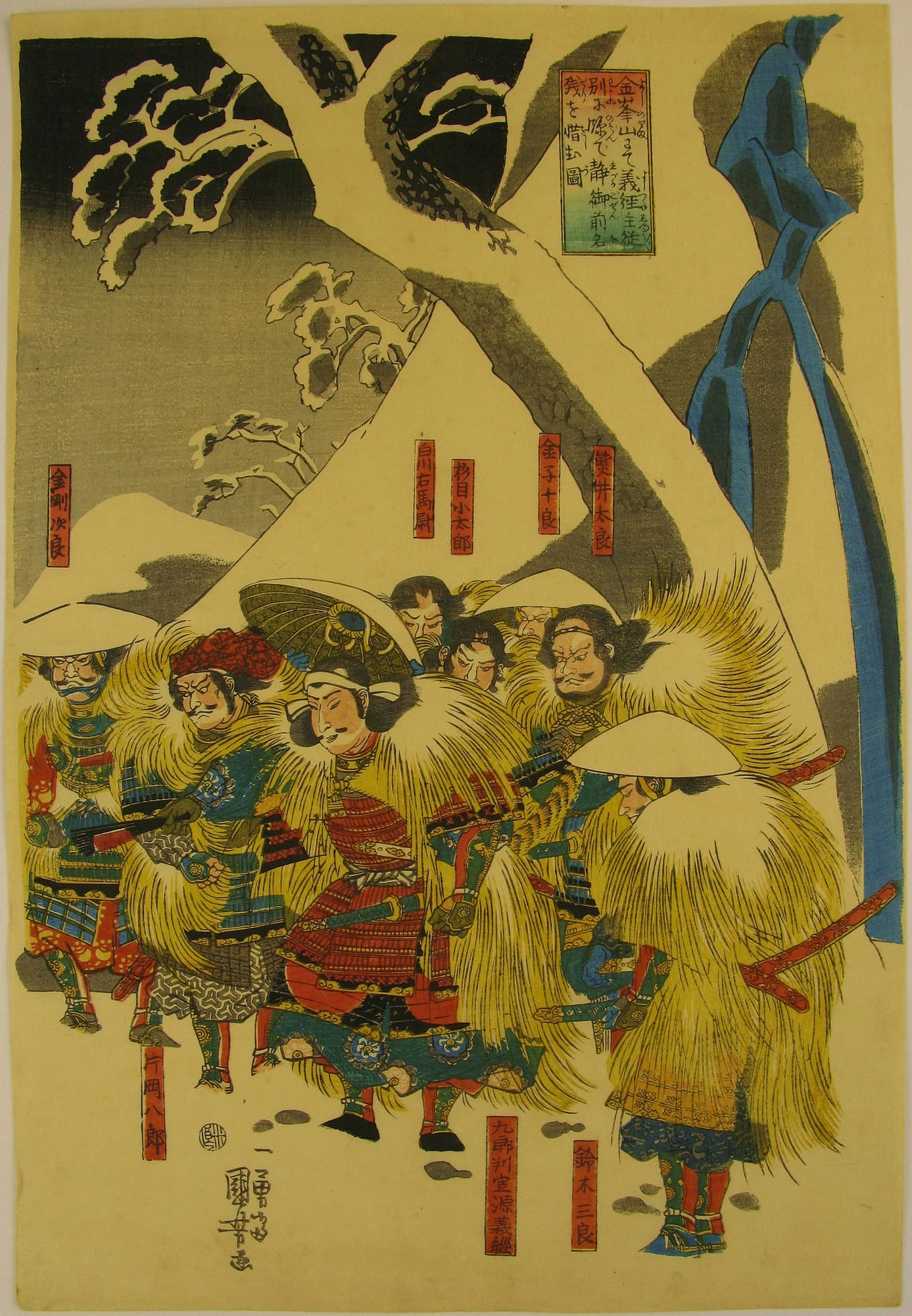 Kuniyoshi - Yoshitsune and his retainers at Mount Yoshino - front
