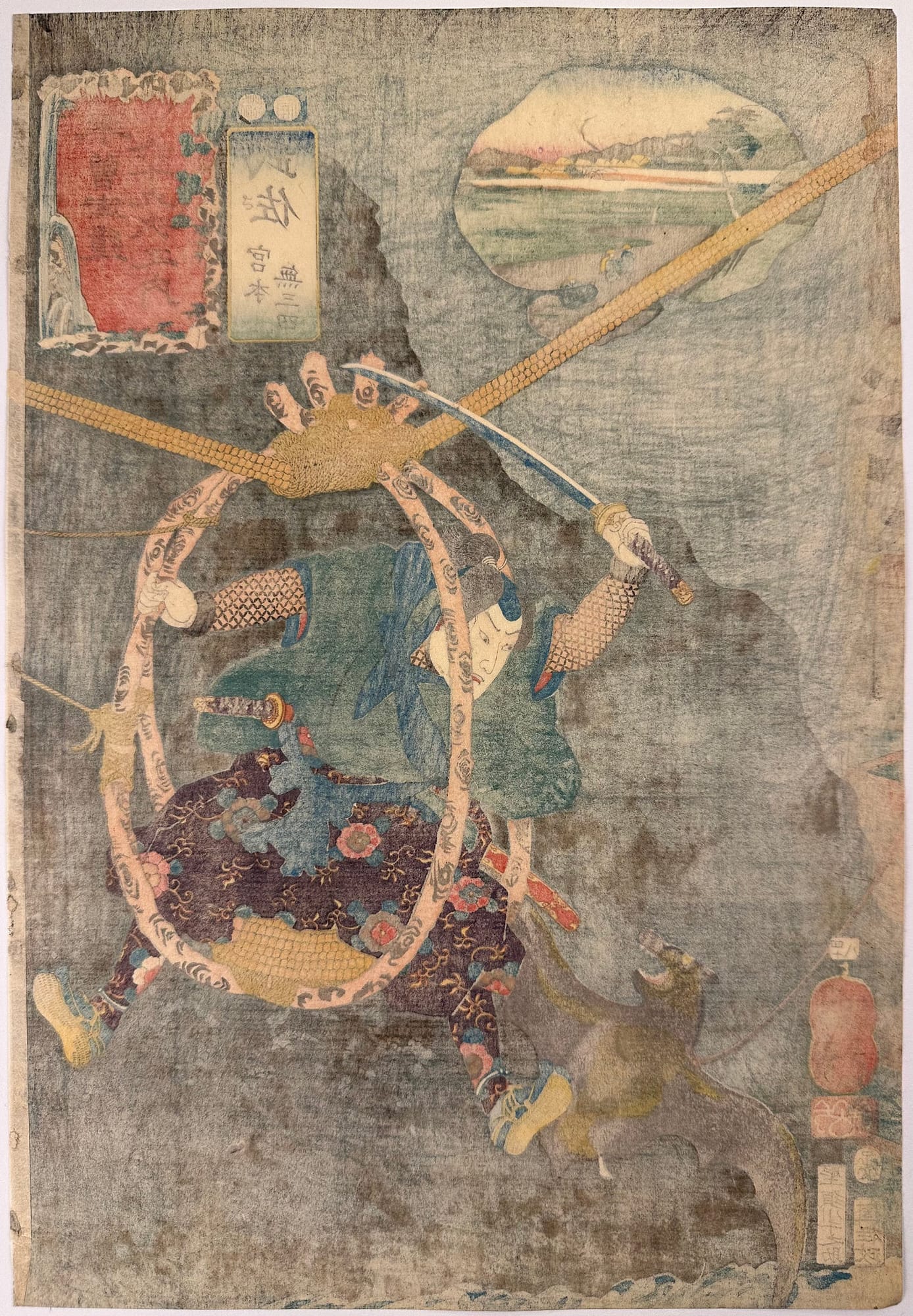 Kuniyoshi - Kisokaido rokujuku tsugi - Musa - verso