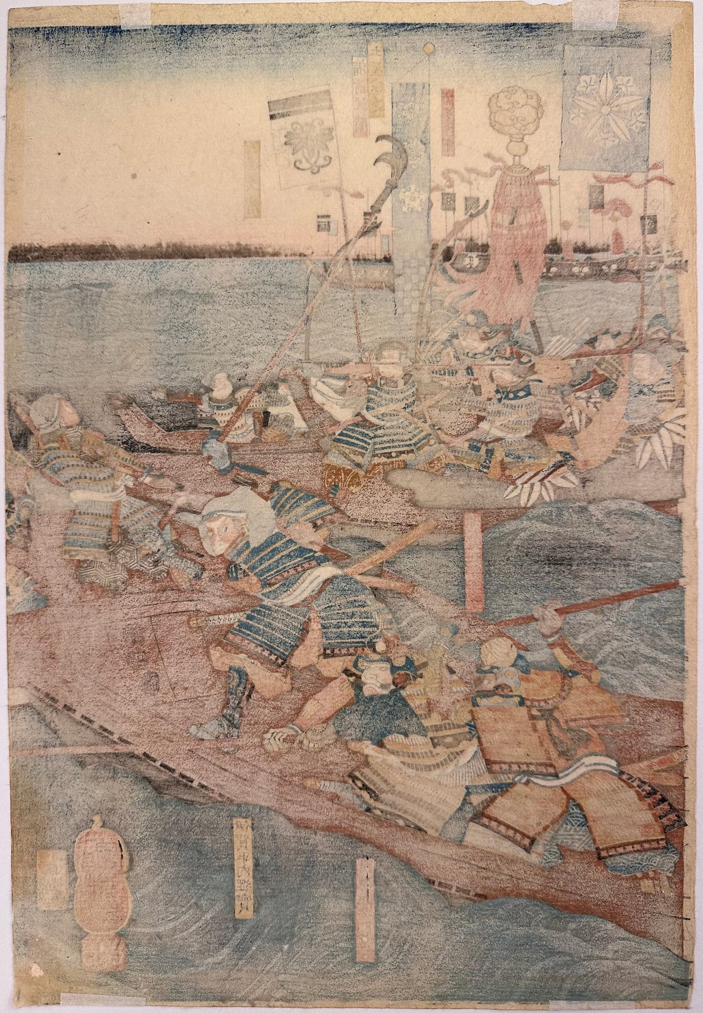Kuniyoshi woodblock print - triptych - Yoshitsune retrieving his bow - verso