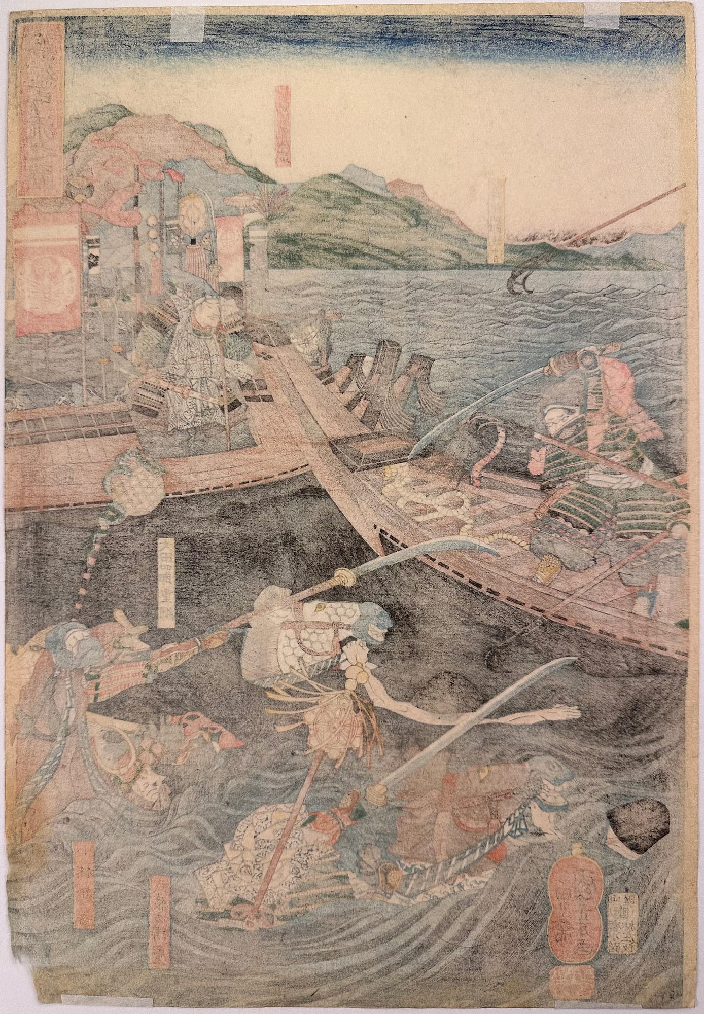 Kuniyoshi woodblock print - triptych - Yoshitsune retrieving his bow - verso