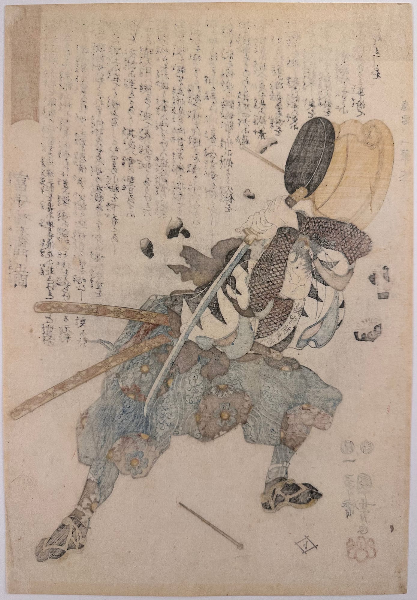 Kuniyoshi - Seichu gishi den - Masakata - verso
