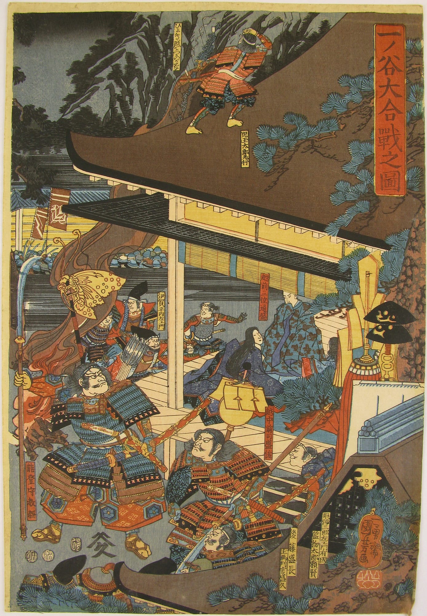 Kuniyoshi woodblock print - triptych - The battle of Ichi no tani - front