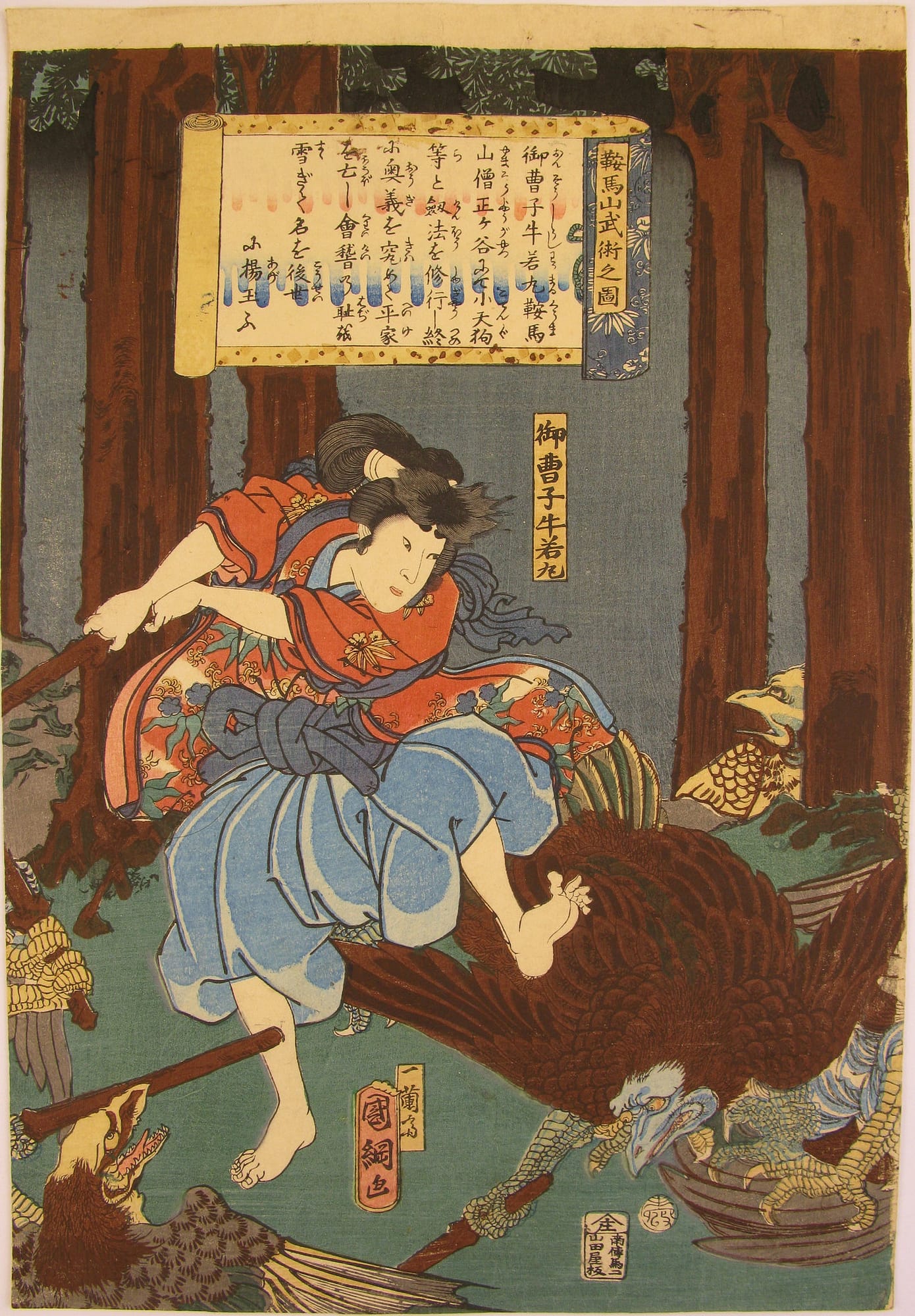 Kunitsuna - Ushiwakamaru training with the tengu - front