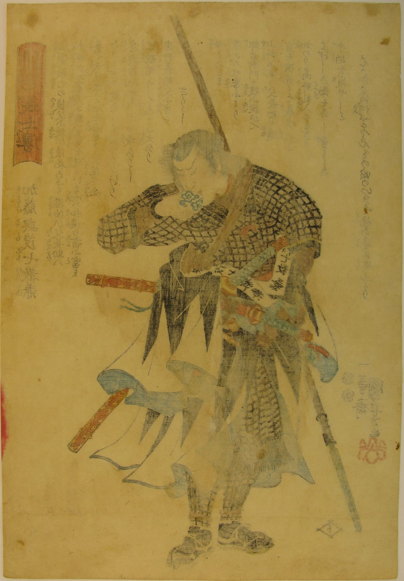 Kuniyoshi-47ronin-Norikane verso