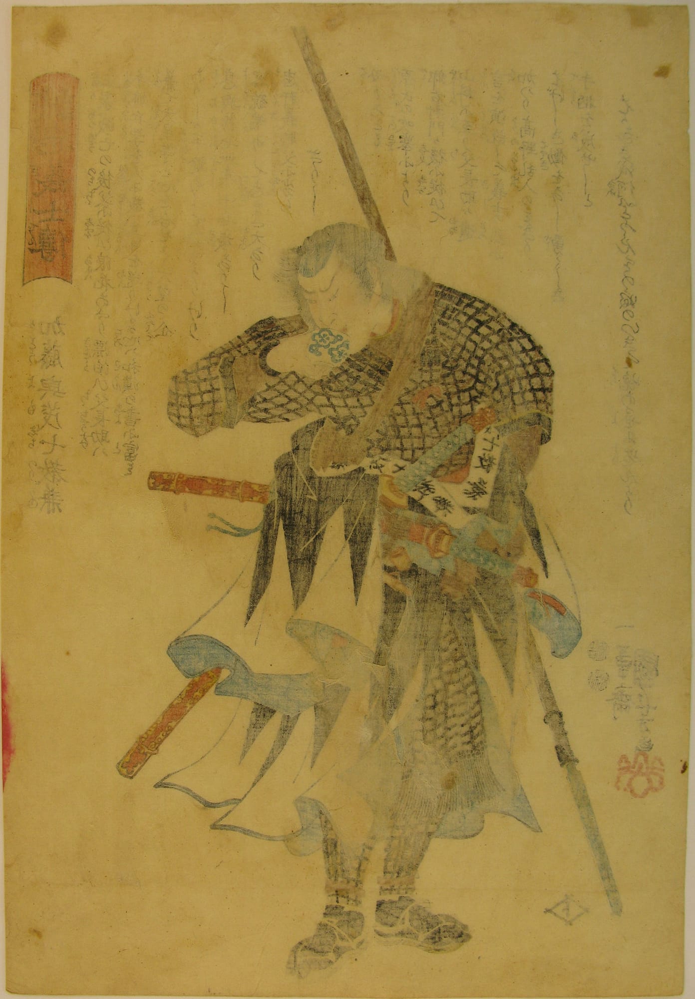 Kuniyoshi - Seichu gishi den - Norikane – verso