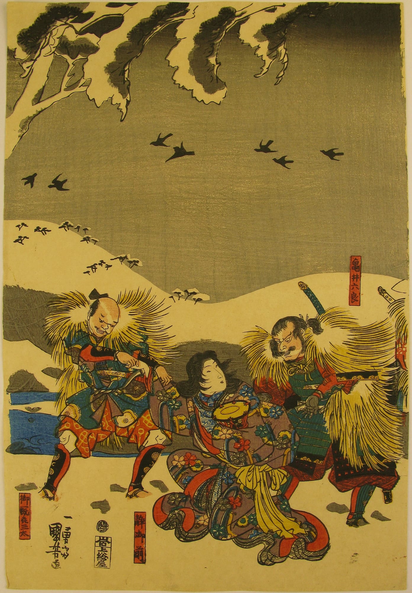 Kuniyoshi - Yoshitsune and his retainers at Mount Yoshino - front