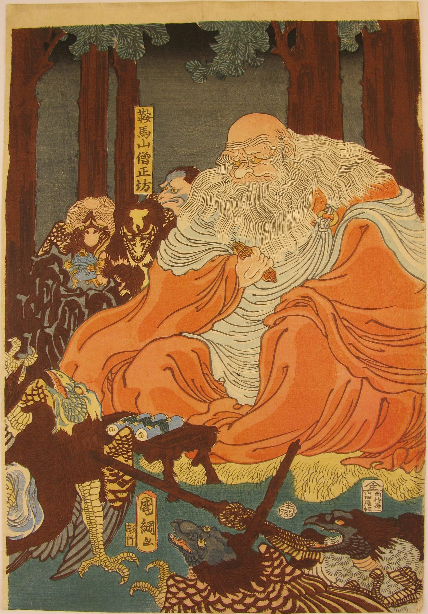 Kunitsuna - Ushiwakamaru training with the tengu - front