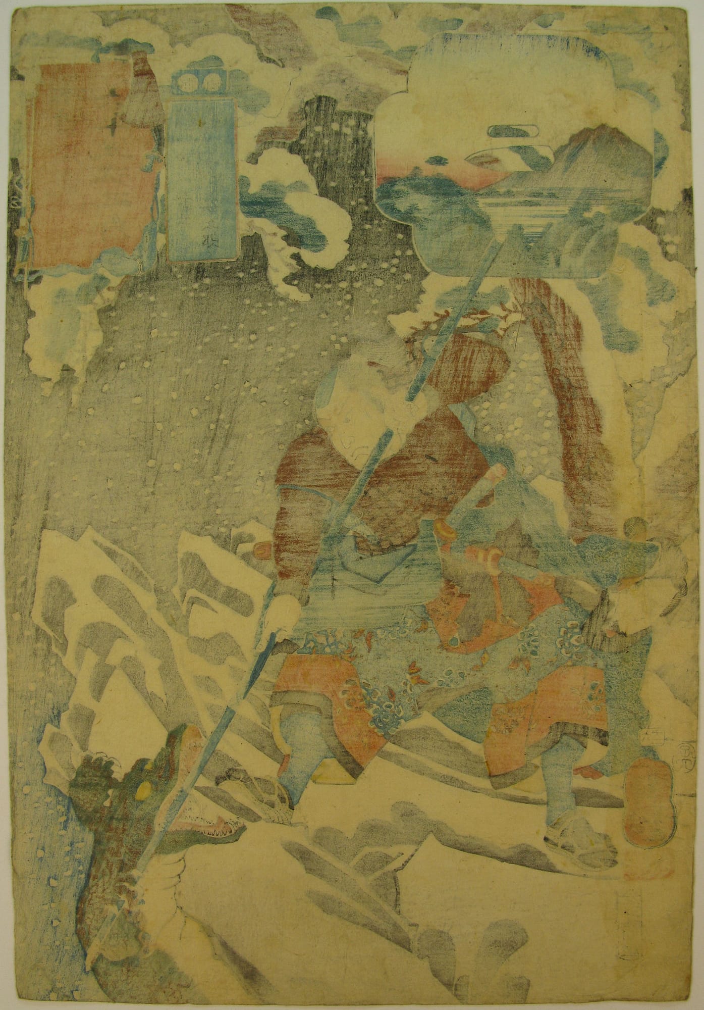 Kuniyoshi - Kisokaido rokujuku tsugi - Samegai - verso