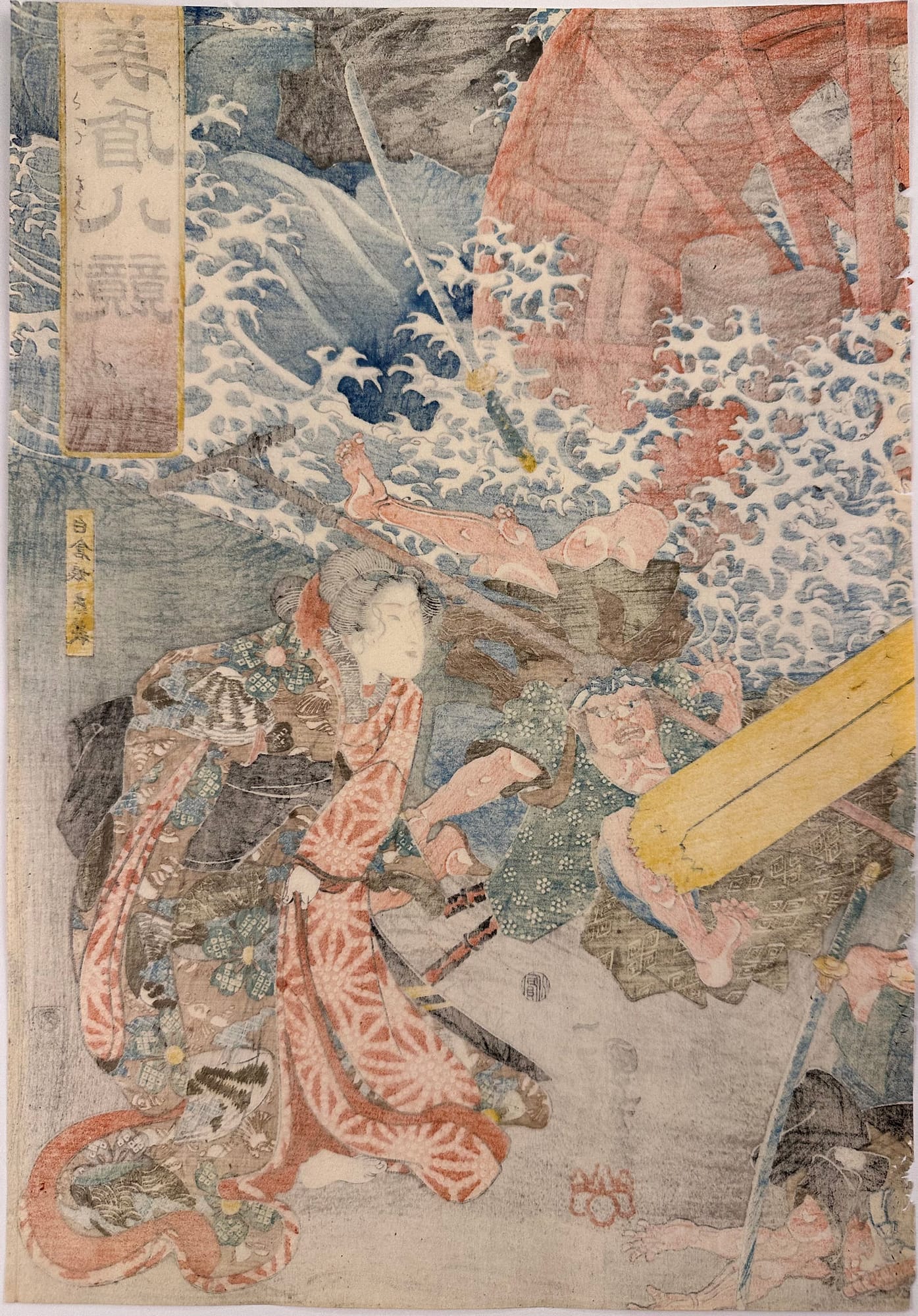 Kuniyoshi woodblock print - triptych - Mountain mist - verso