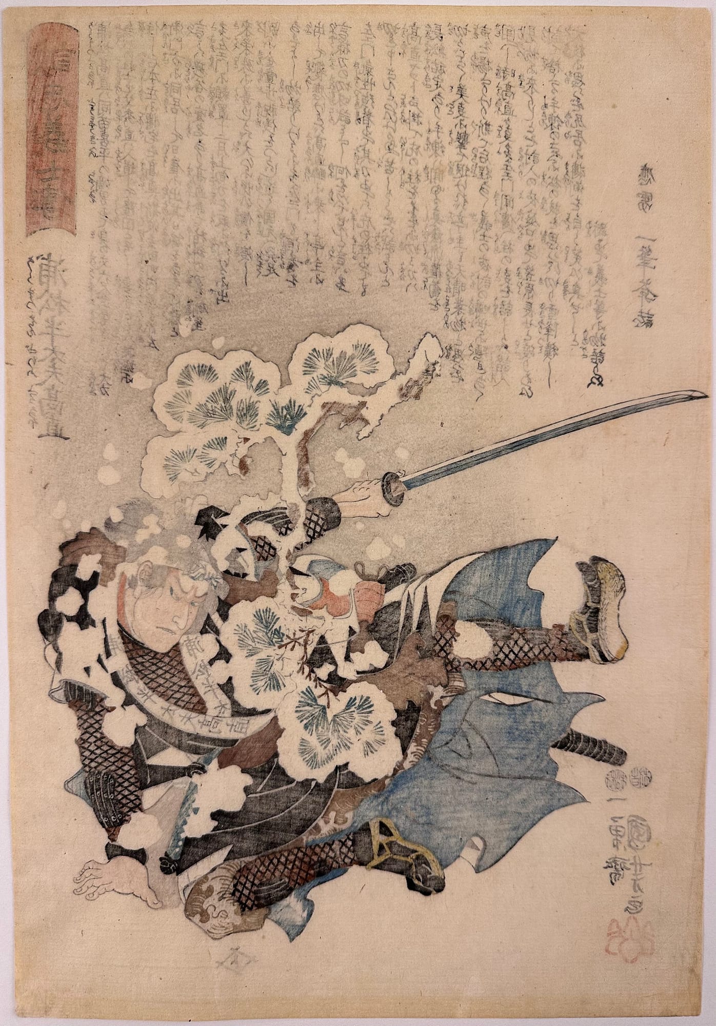 Kuniyoshi - Seichu gishi den - Takanao - verso