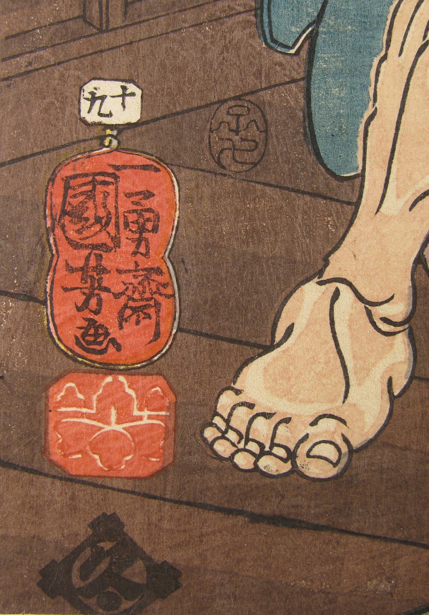Kuniyoshi - Kisokaido rokujuku tsugi - Karuizawa - signature