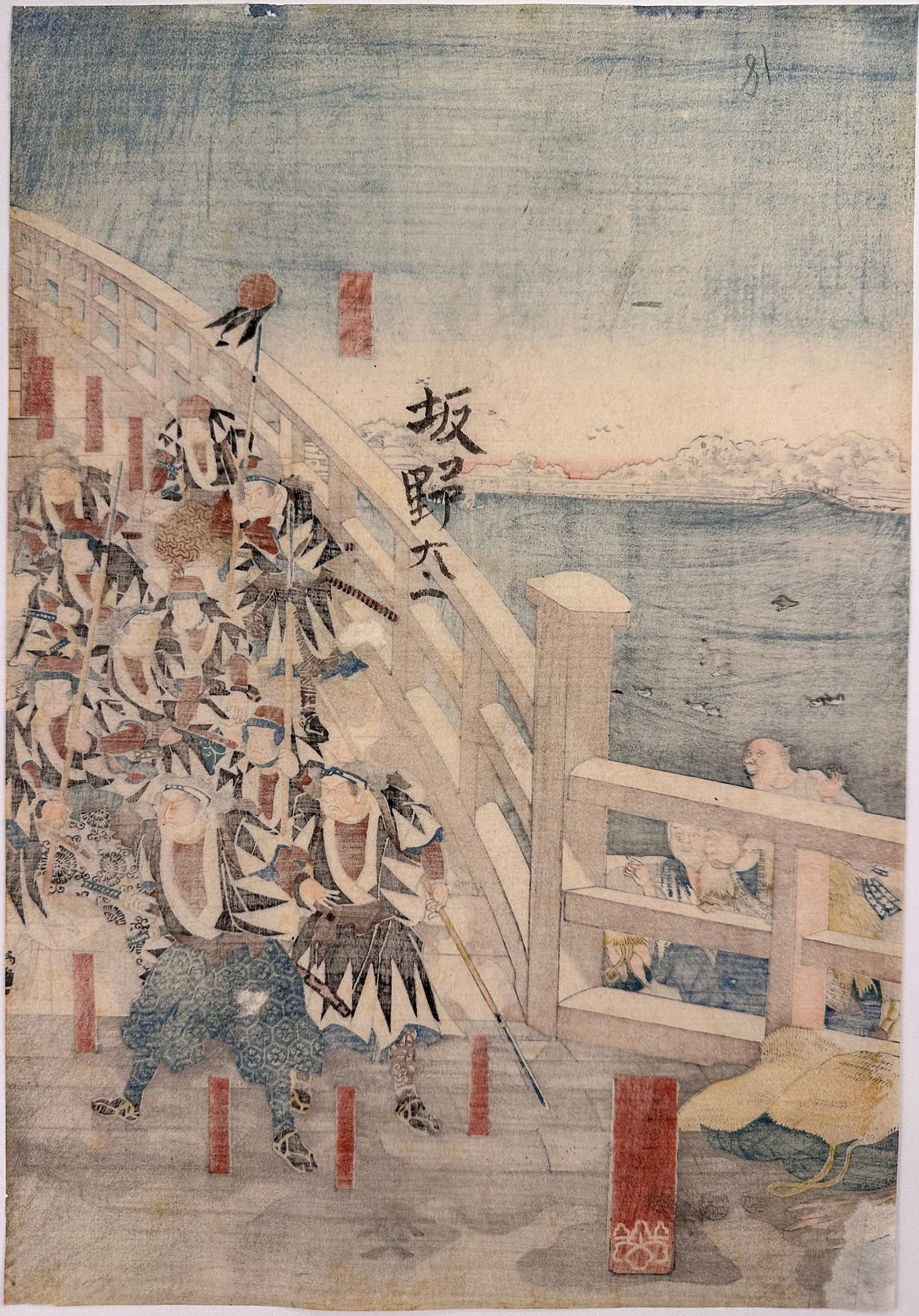 Kuniyoshi woodblock print 47 ronin cross the bridge - verso