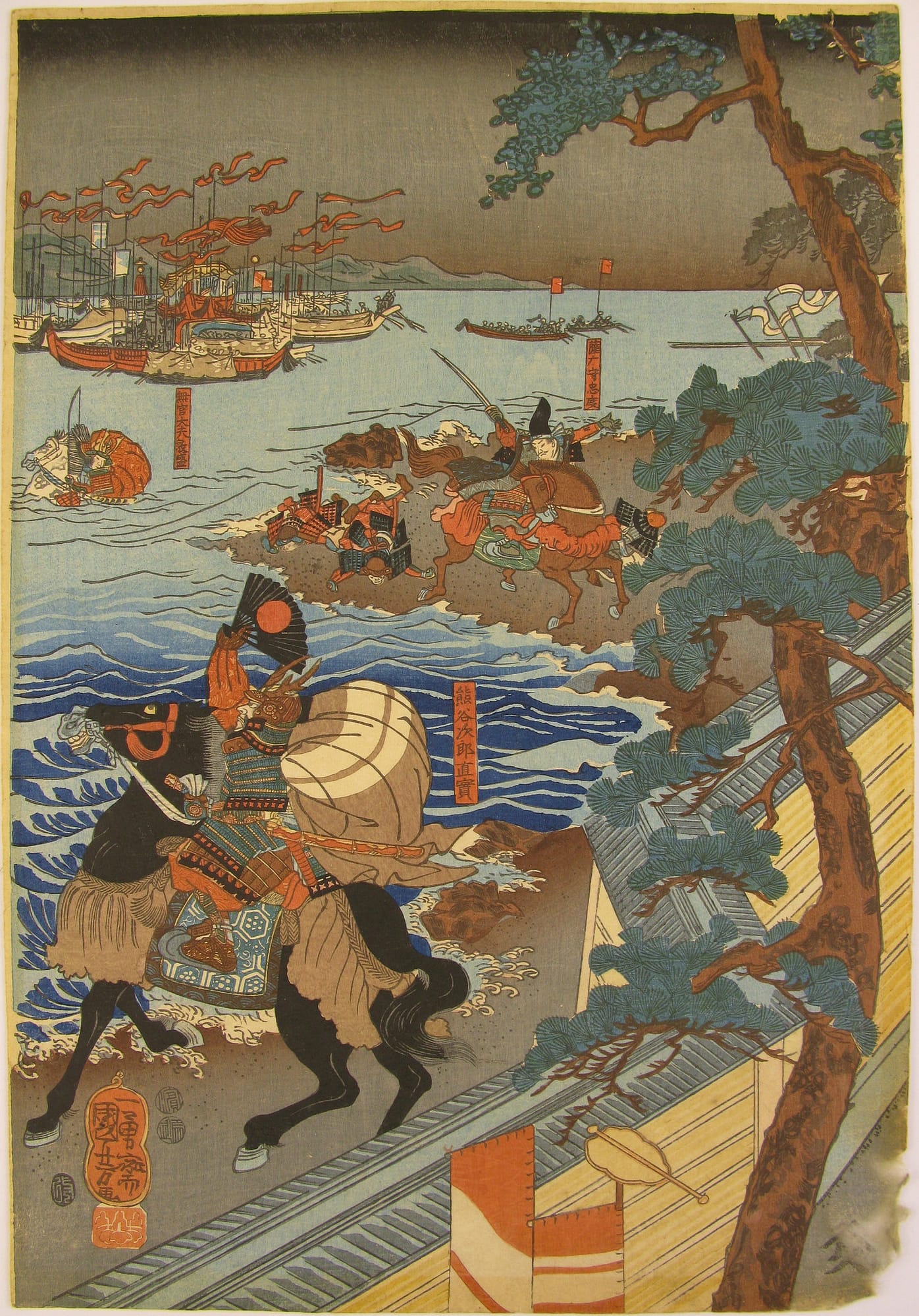 Kuniyoshi woodblock print - triptych - The battle of Ichi no tani - front