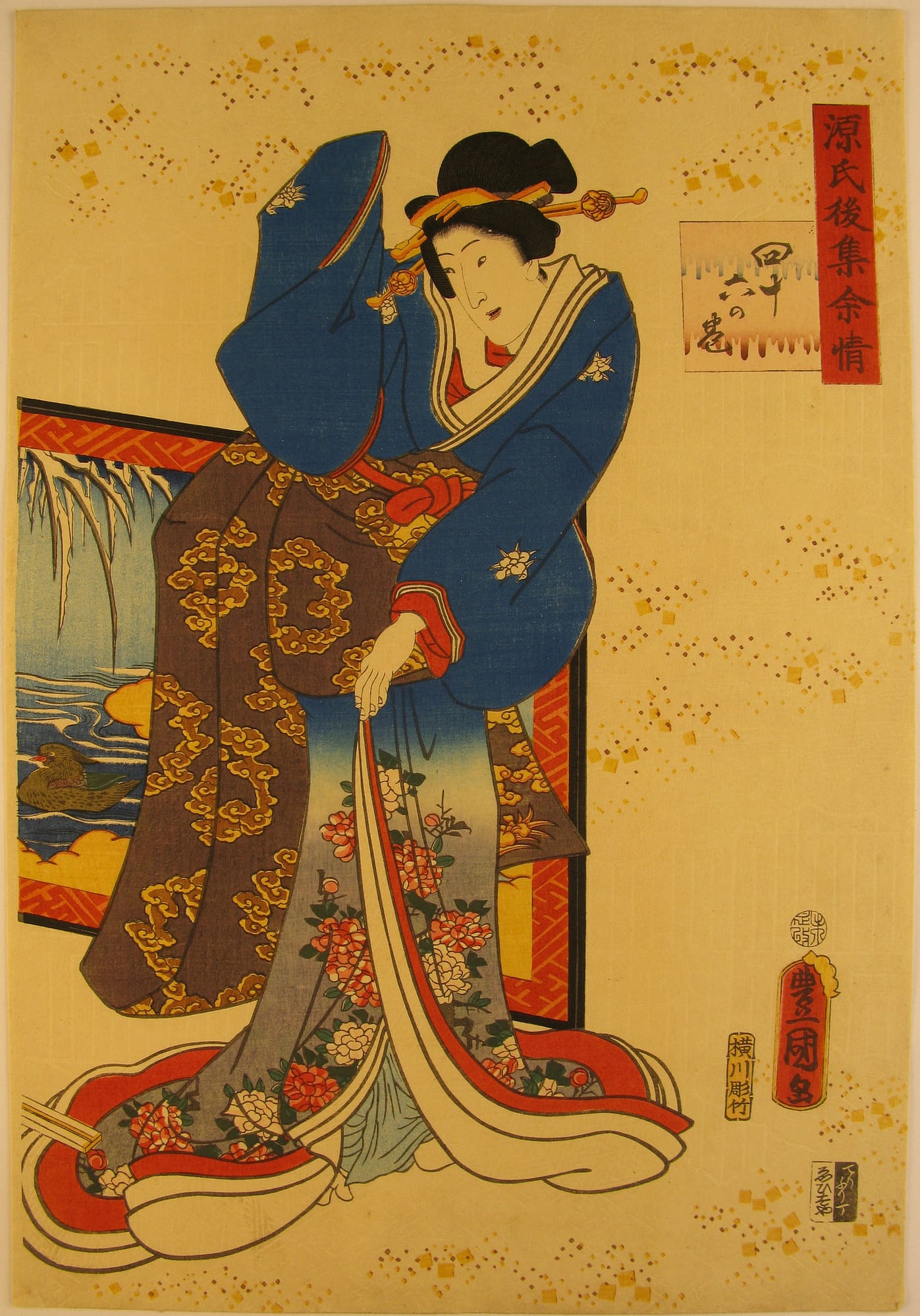 Kunisada / Toyokuni III - woodblock print - Lasting impressions of a late Genji collection - Chapter 46 - front