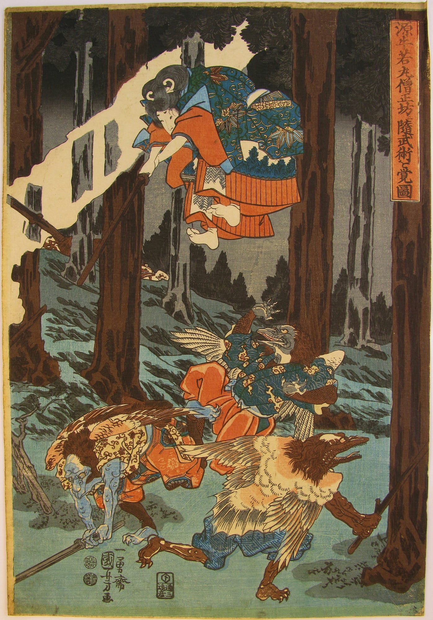 Kuniyoshi woodblock print - Ushiwaka Maru Studies the Martial Arts with Sôjô-bô - front