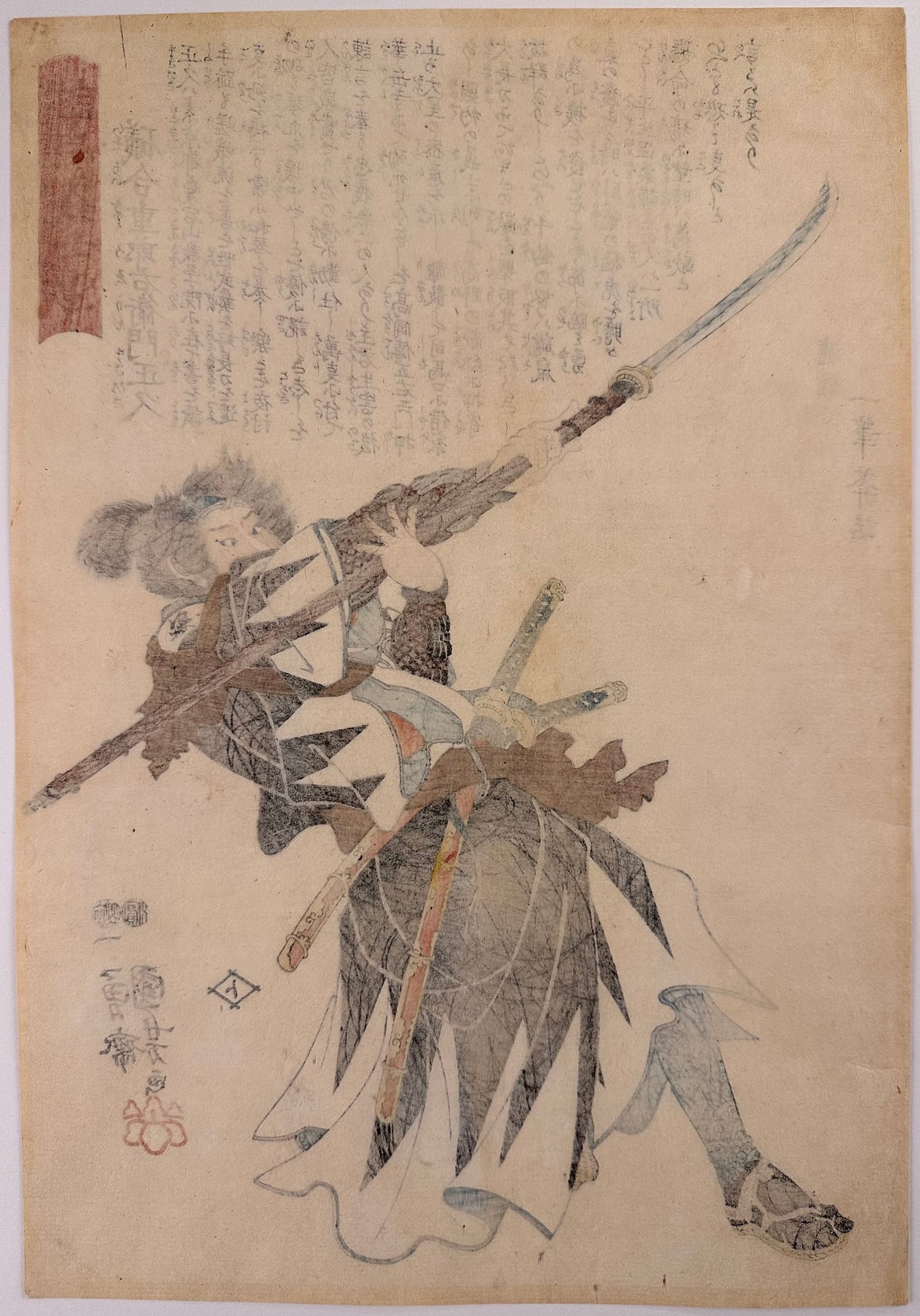 Kuniyoshi - Seichu gishi den - Masahisa – verso