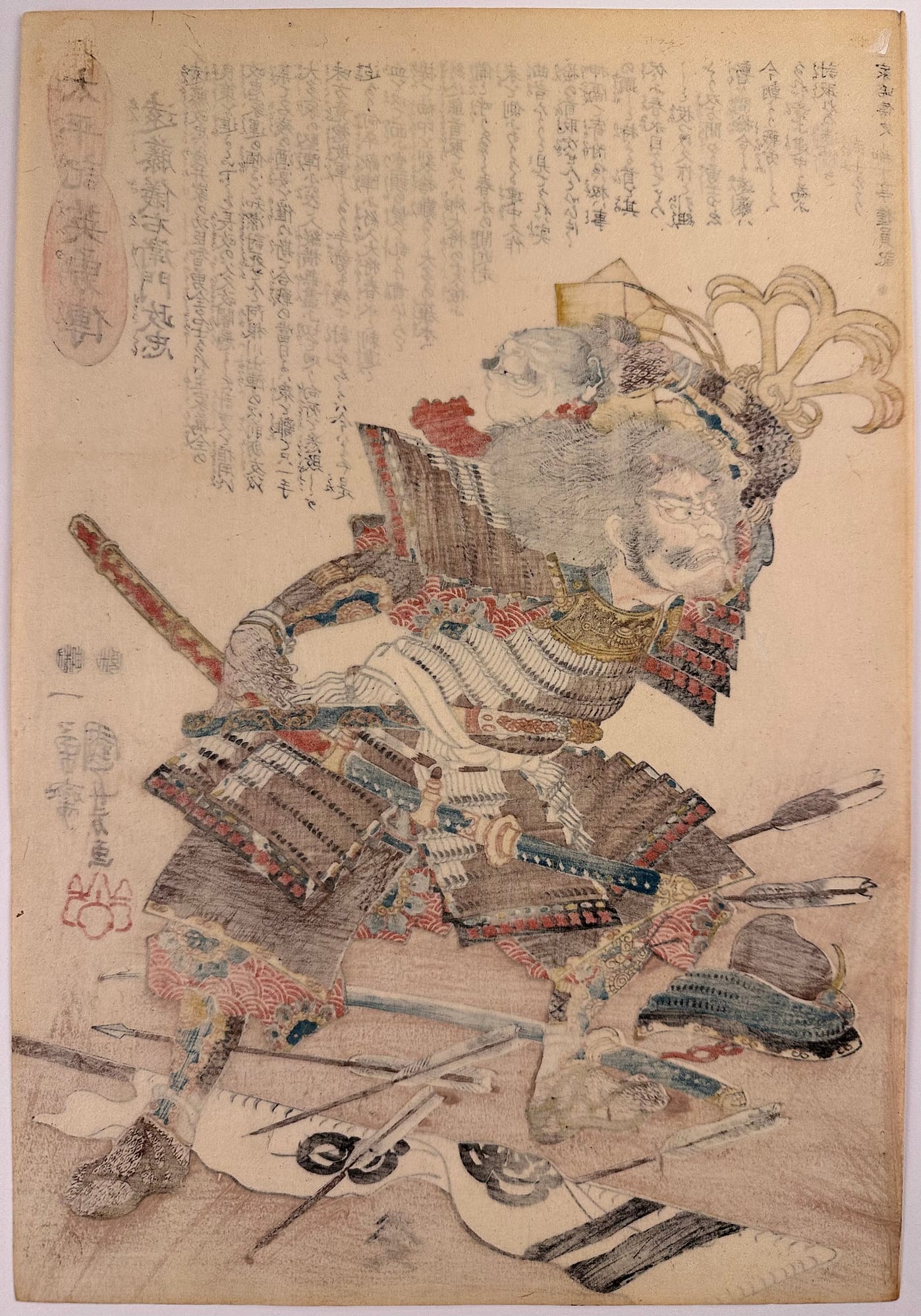 Kuniyoshi - Taiheiki eiyū den - Masatada - verso