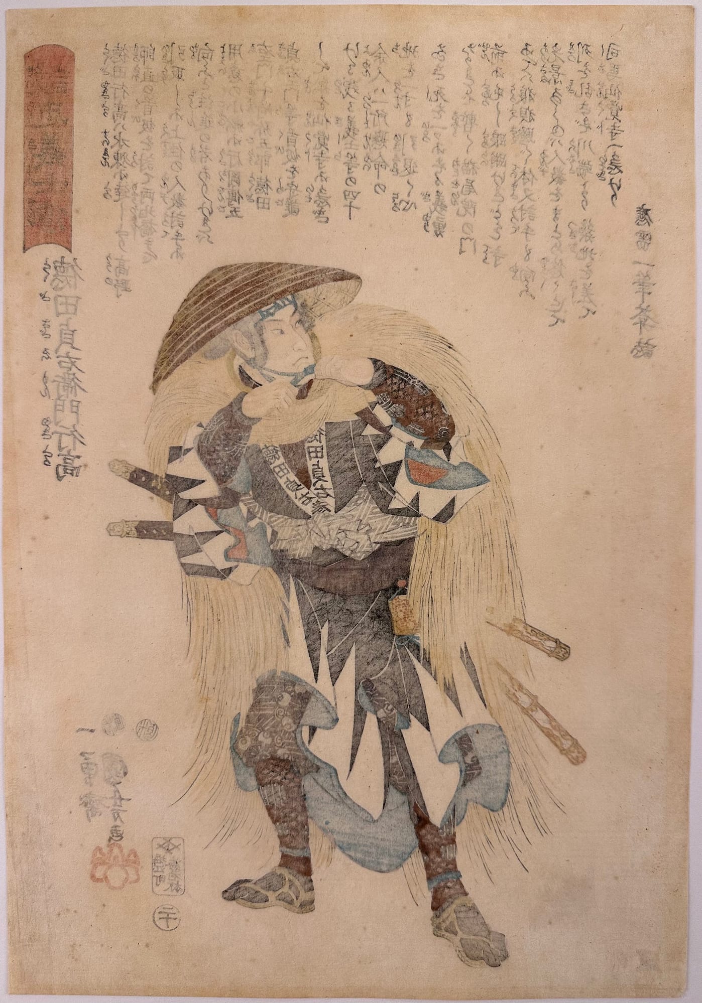 Kuniyoshi - Seichu gishi den - Yukitaka - verso