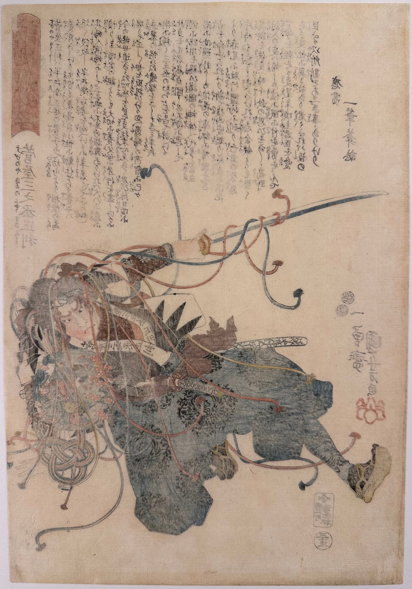 Kuniyoshi - Seichu gishi den - Masatoshi - verso