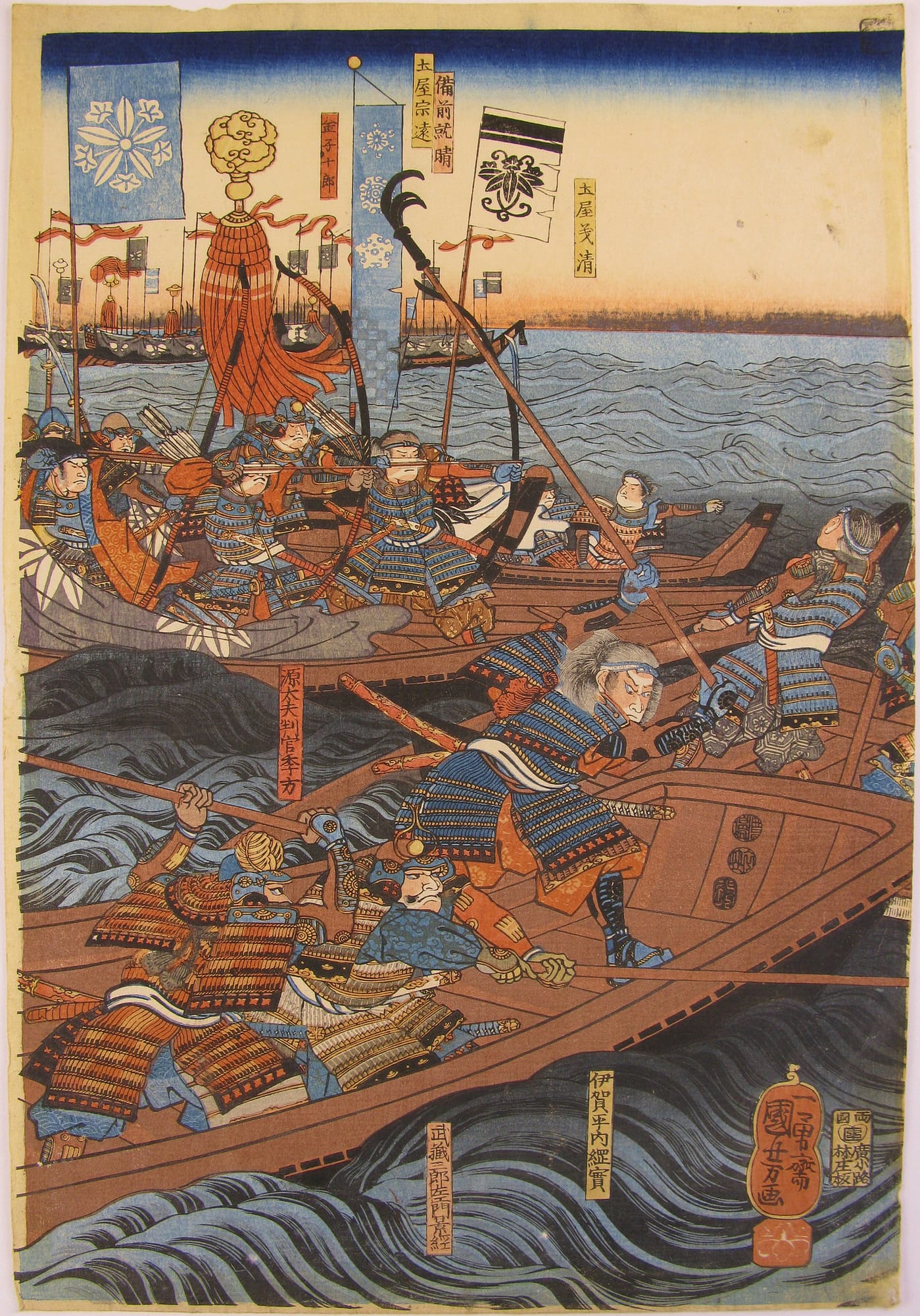 Kuniyoshi woodblock print - triptych - Yoshitsune retrieving his bow - front