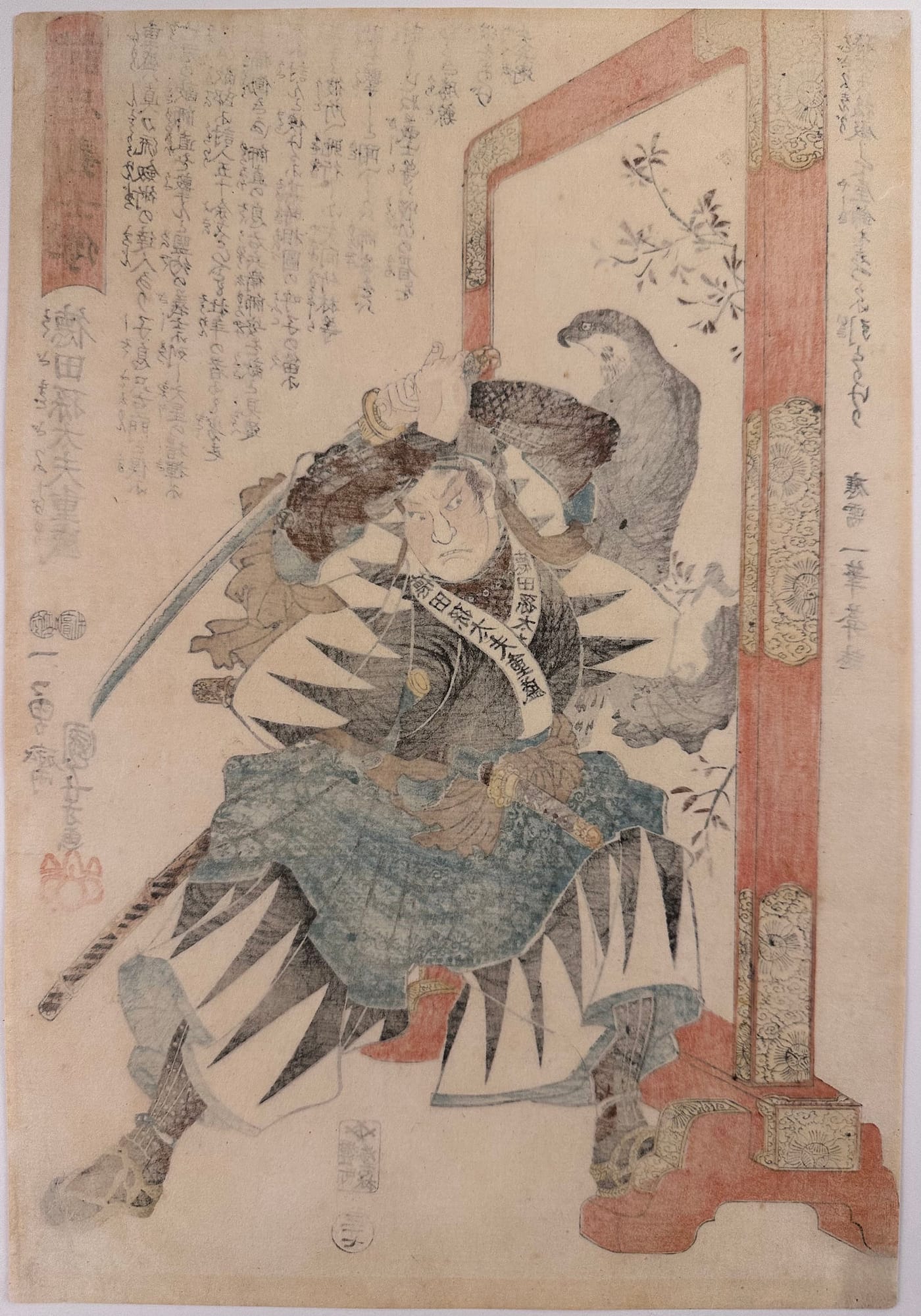 Kuniyoshi - Seichu gishi den - Shigemori - verso