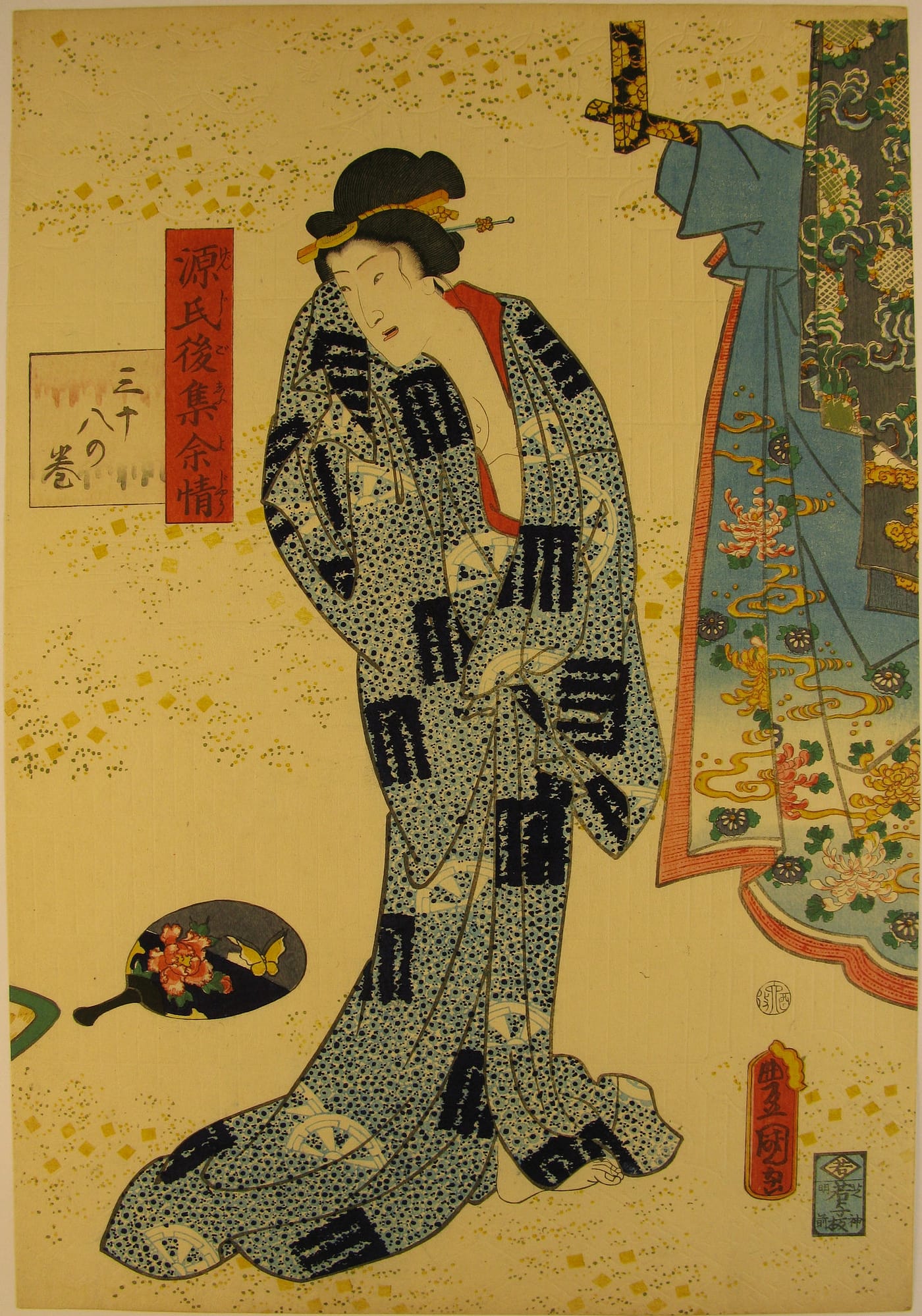 Kunisada / Toyokuni III - woodblock print - Lasting impressions of a late Genji collection - Chapter 38 - front