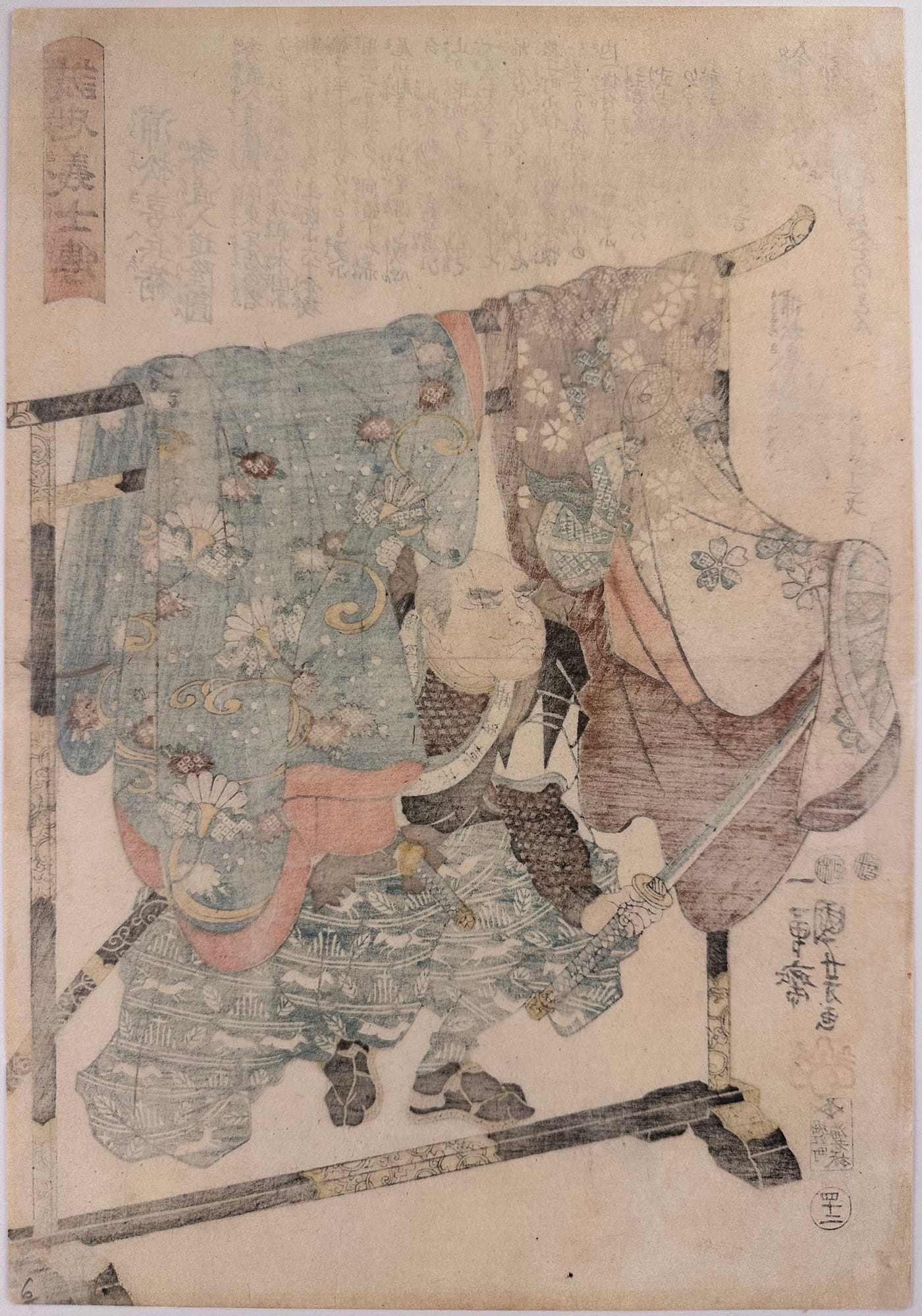 Kuniyoshi - Seichu gishi den - Hidenao - verso